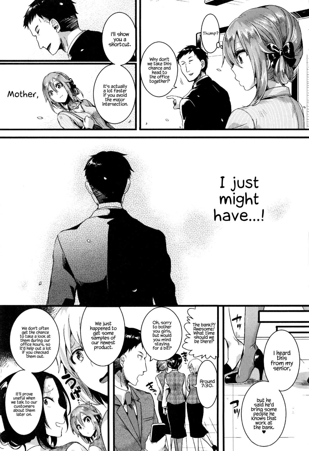 Hore Tokidoki Nukumori [Doumou] - Chapter 1 — Page 116