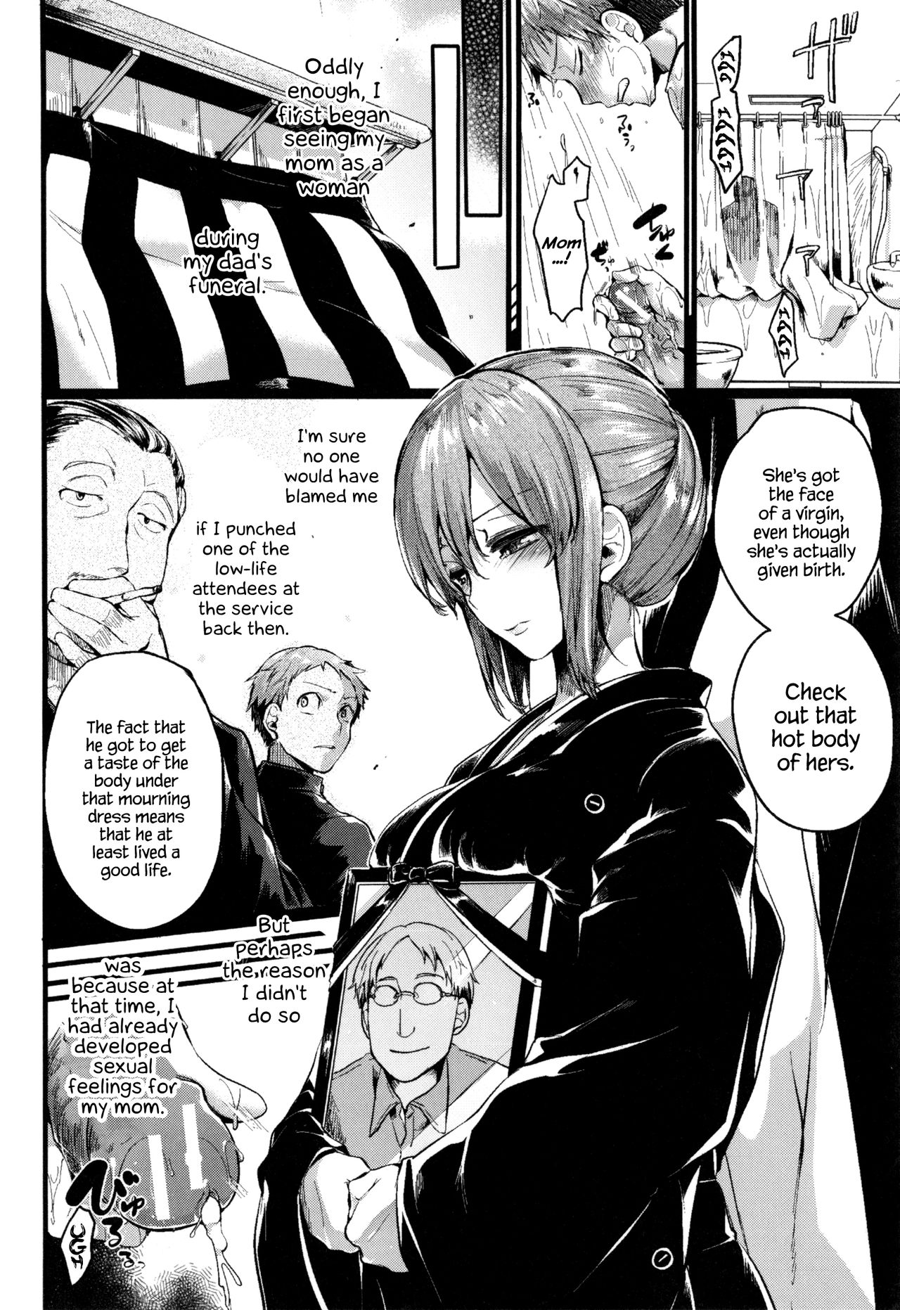 Hore Tokidoki Nukumori [Doumou] - Chapter 1 — Page 59