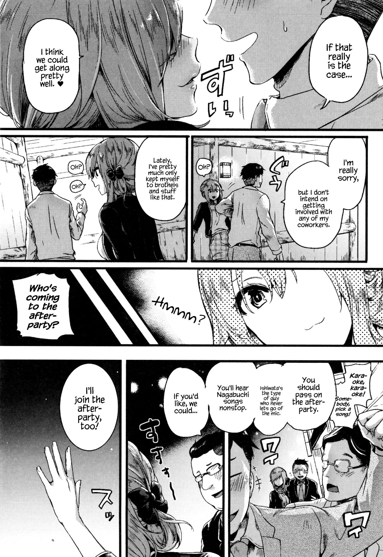 Hore Tokidoki Nukumori [Doumou] - Chapter 1 — Page 90