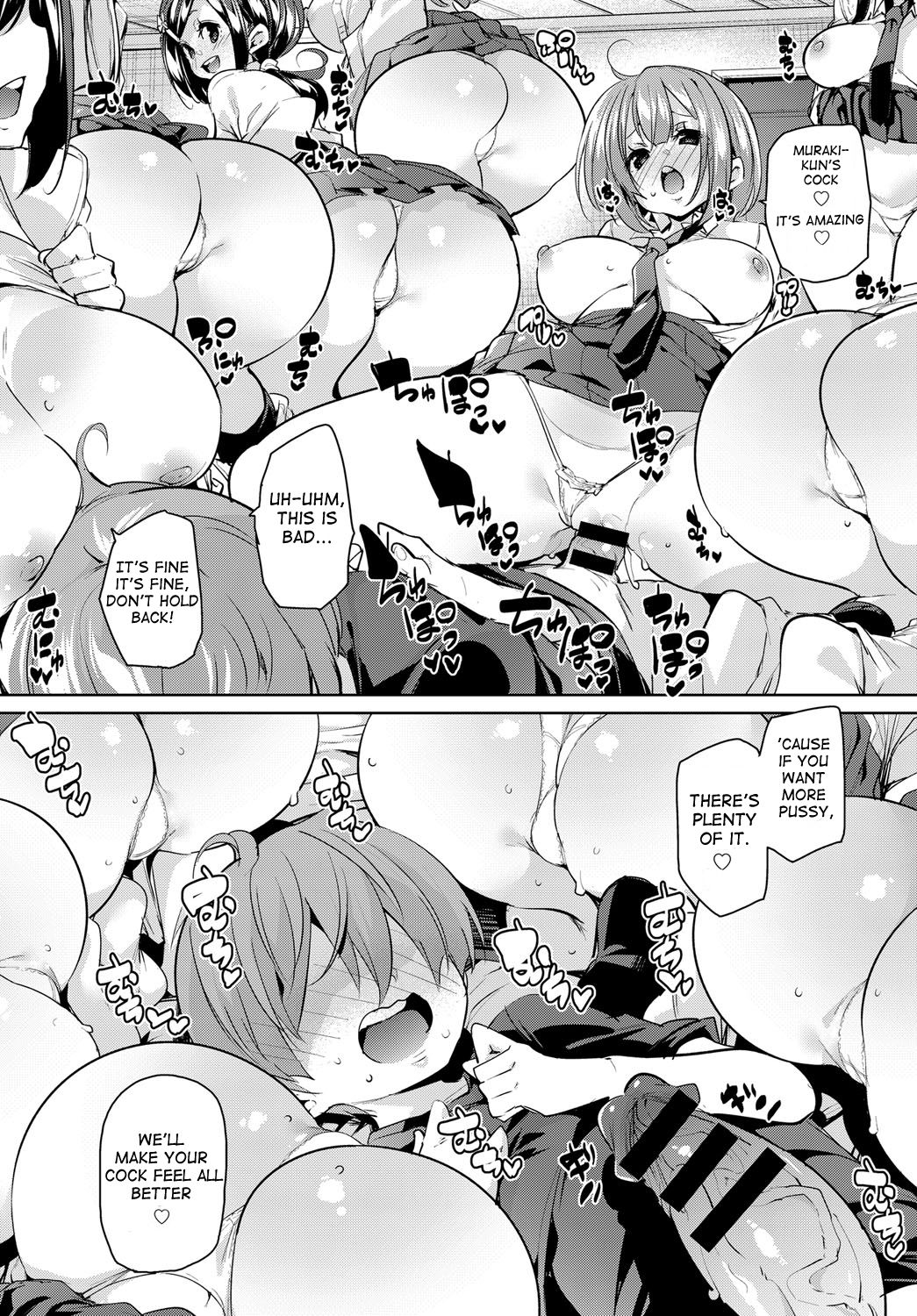 I Got a Boner in Japanese Class [Marui Maru] - Chapter 1 — Page 12