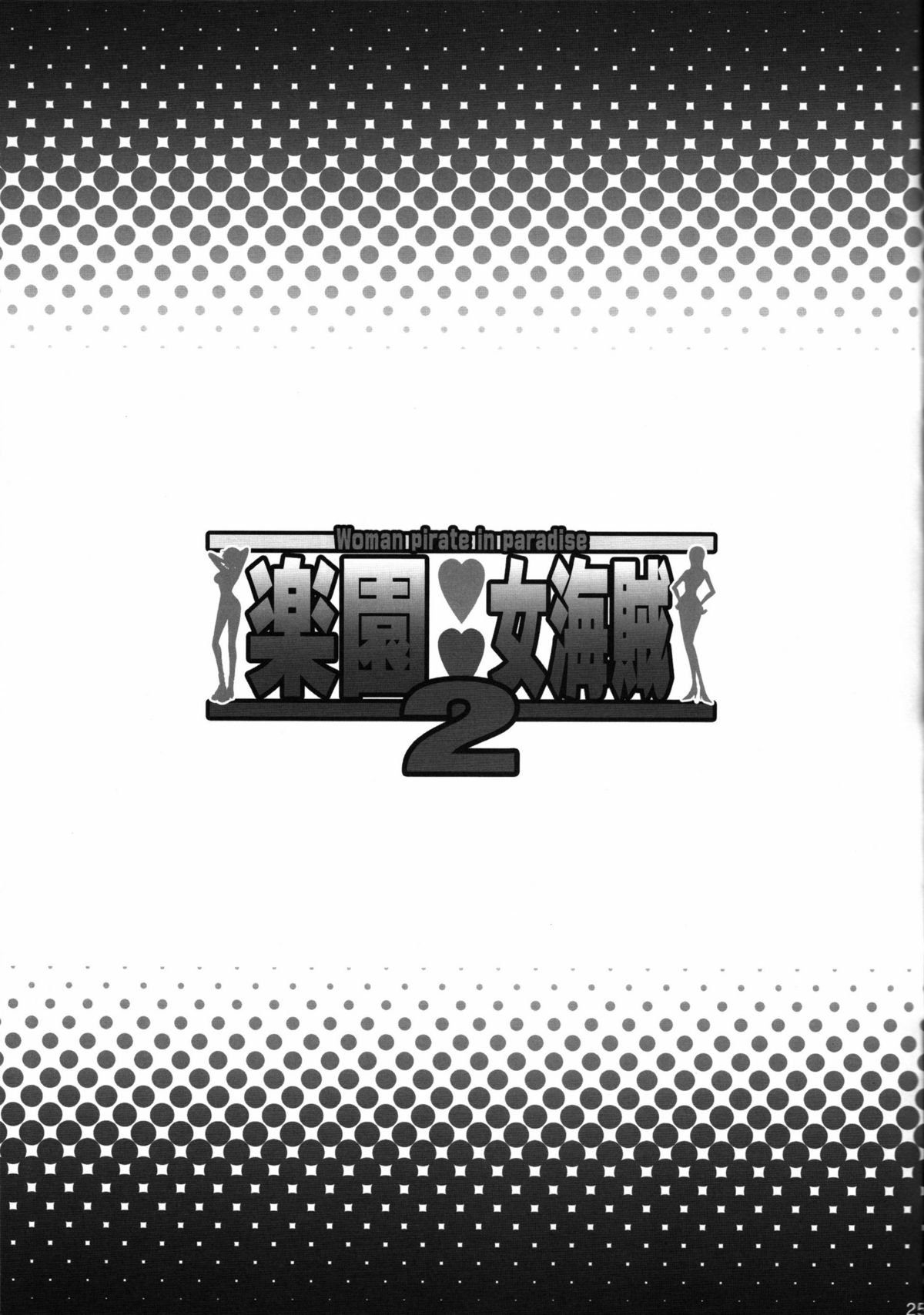 Woman Pirate in Paradise (One Piece) [Haikawa Hemlen] - Chapter 2 — Page 24