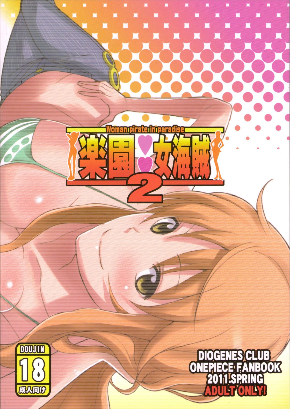 Woman Pirate in Paradise (One Piece) [Haikawa Hemlen] - Chapter 2 — Page 26