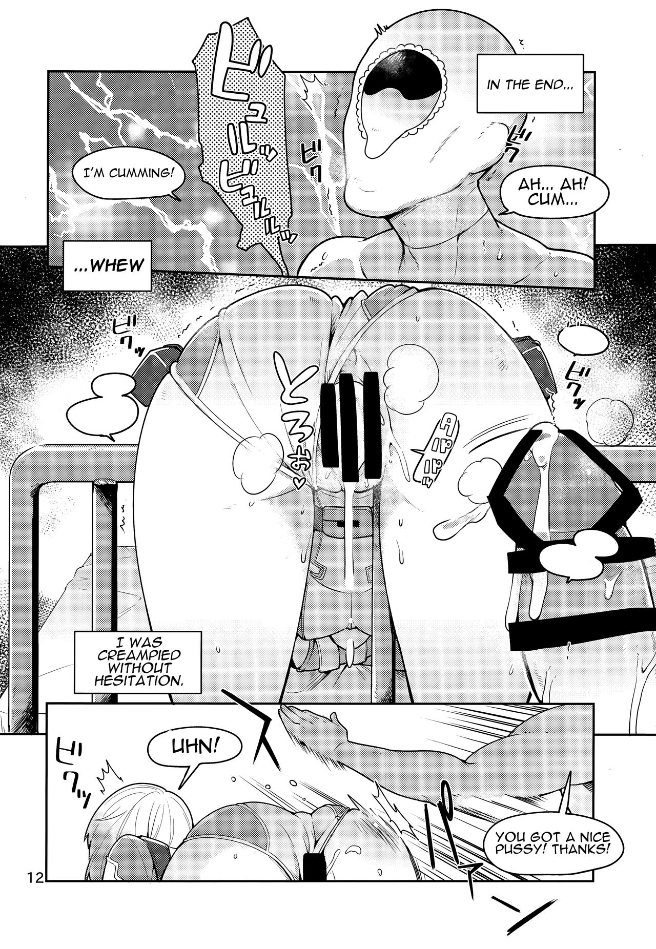 Gwenpool – Jumping Into an Indecent World (Gwenpool) [Bowieknife] - Chapter 1 — Page 12