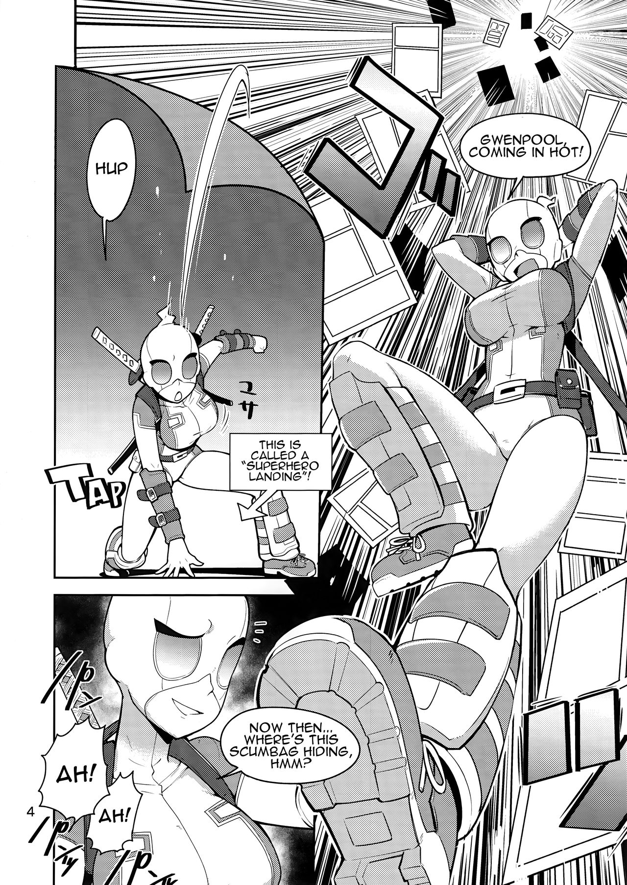 Gwenpool – Jumping Into an Indecent World (Gwenpool) [Bowieknife] - Chapter 1 — Page 4