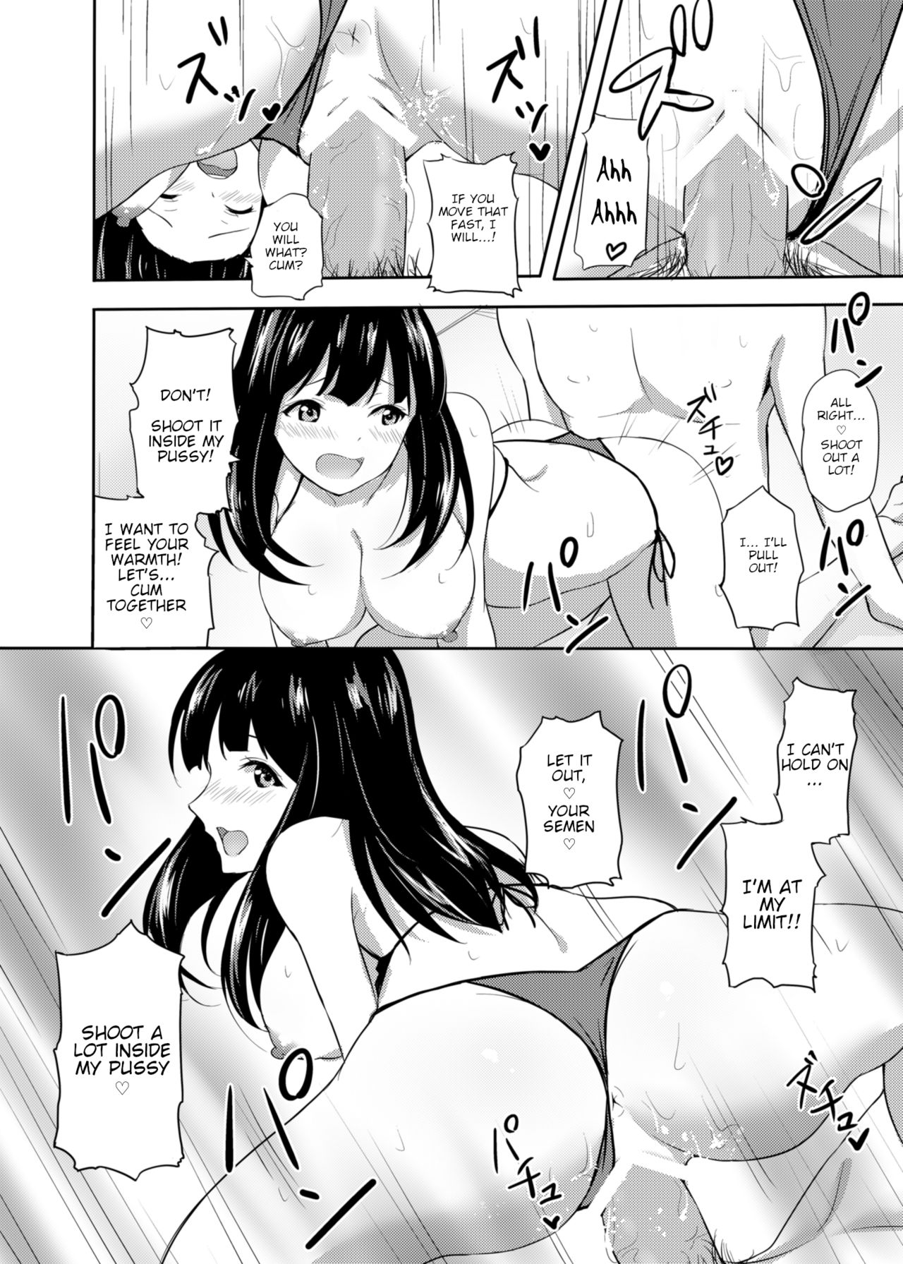 Hatsujou Iede Musume – Shinseki JK Miho-chan no Gohoushi Seikatsu [Takeashiro] - Chapter 1 — Page 13