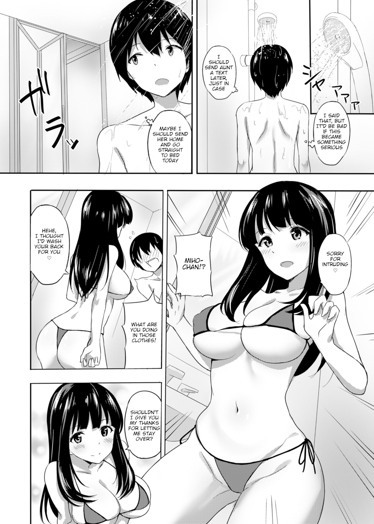Hatsujou Iede Musume – Shinseki JK Miho-chan no Gohoushi Seikatsu [Takeashiro] - Chapter 1 — Page 5