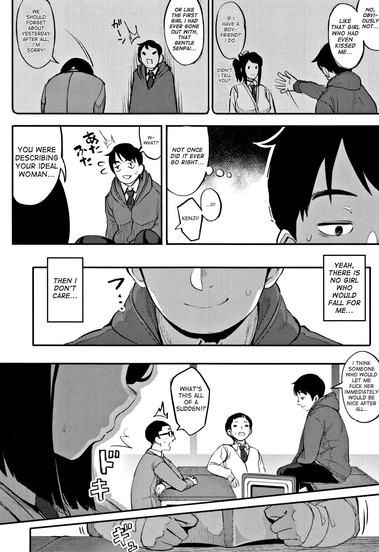 Primal [Rocket Monkey] - Chapter 1 — Page 132