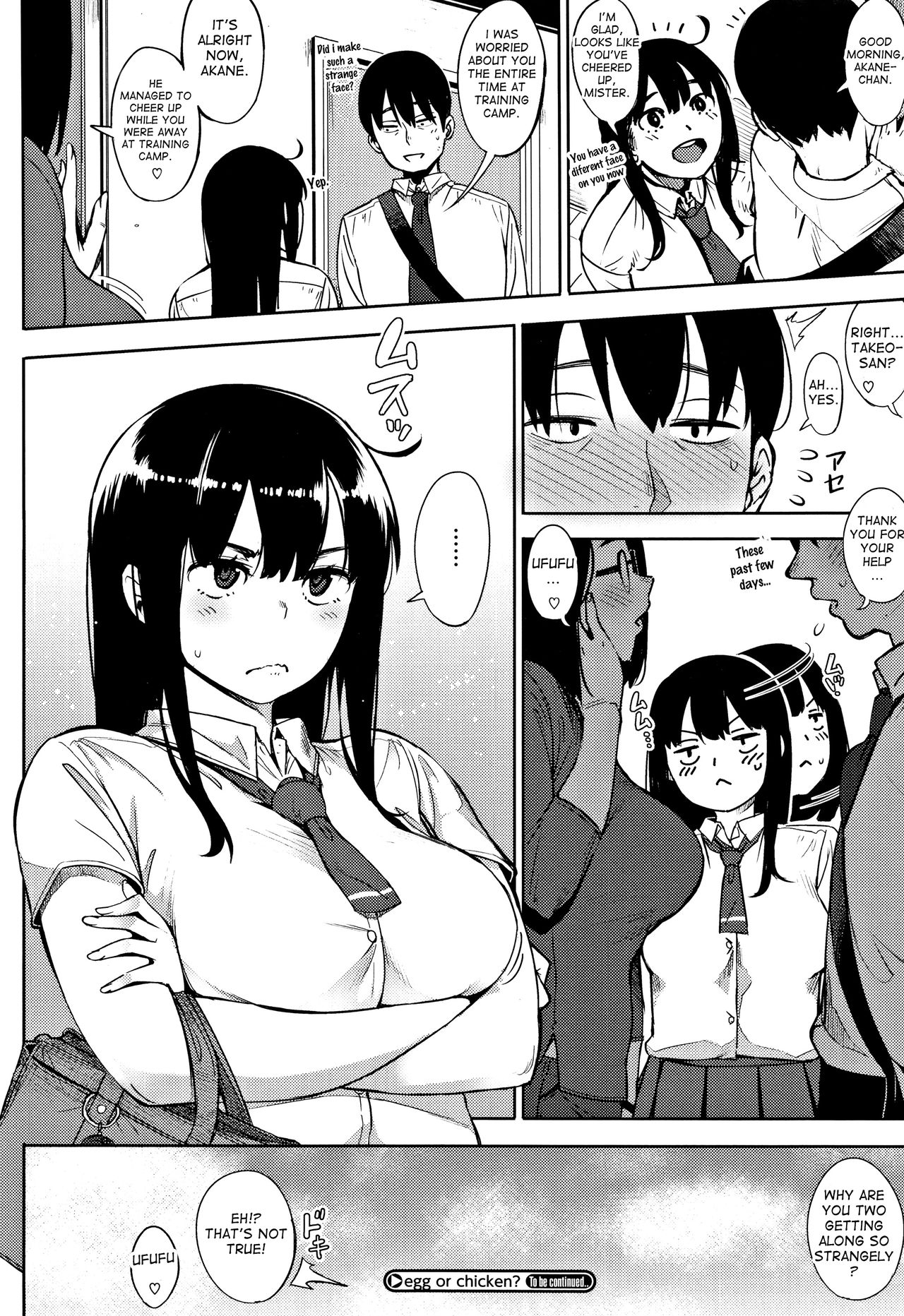 Primal [Rocket Monkey] - Chapter 1 — Page 33