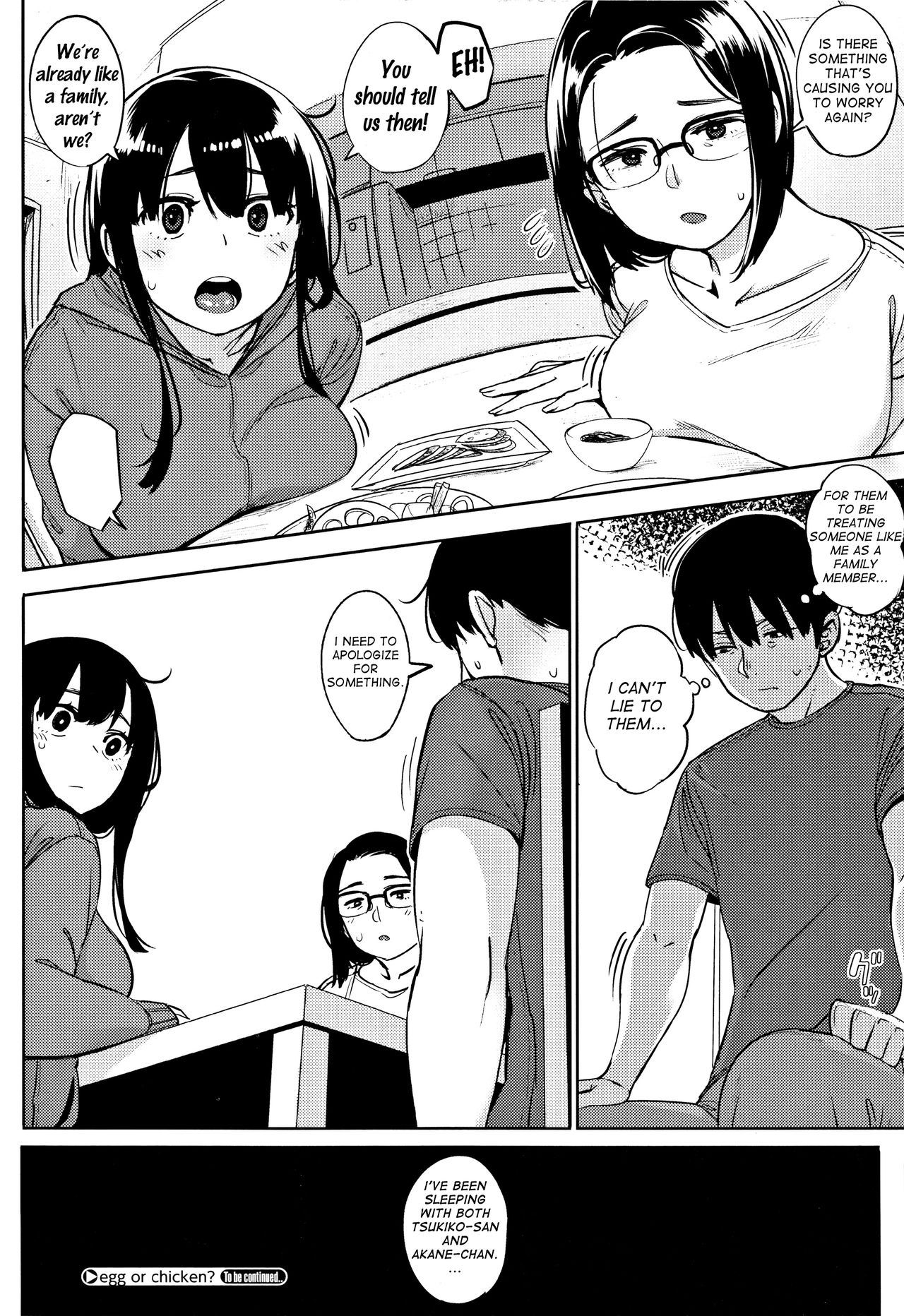 Primal [Rocket Monkey] - Chapter 1 — Page 71