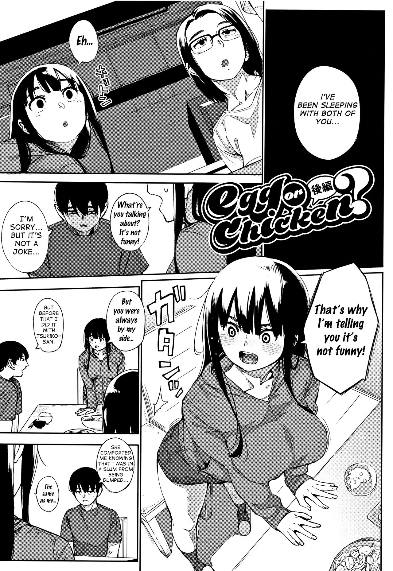 Primal [Rocket Monkey] - Chapter 1 — Page 72