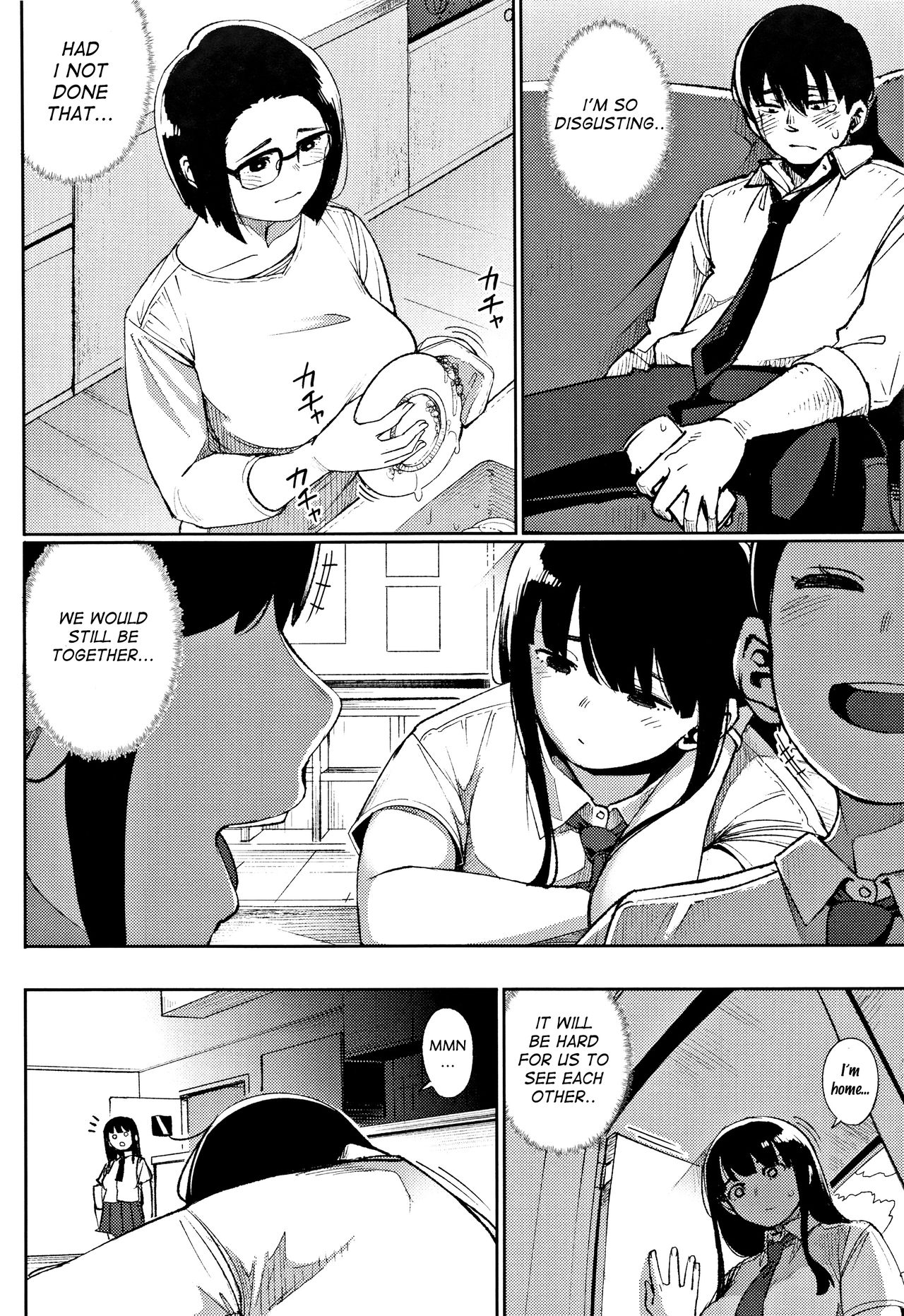 Primal [Rocket Monkey] - Chapter 1 — Page 77