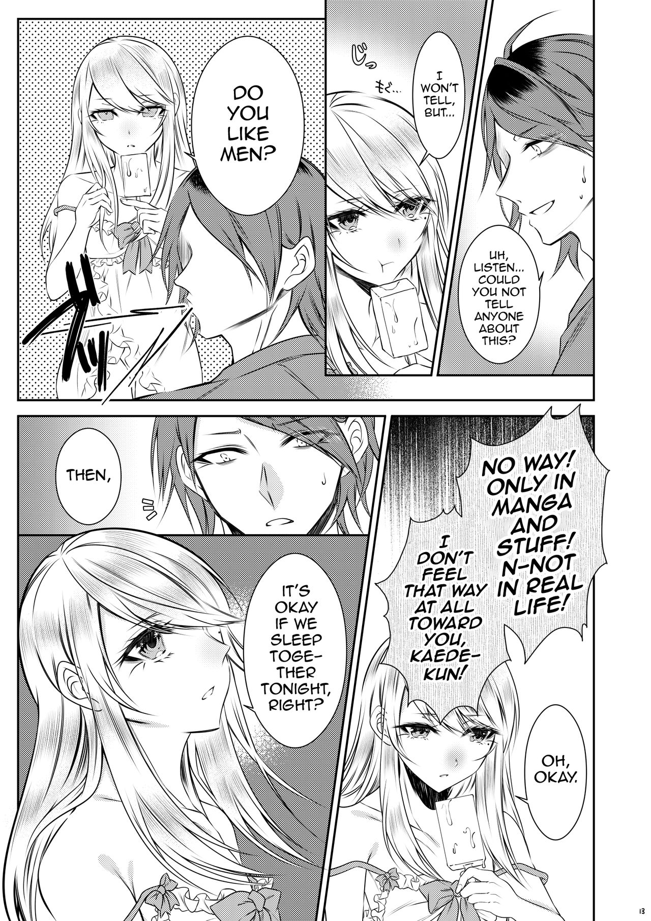 Chi no Tsunagaranai Otouto [Sisei] - Chapter 1 — Page 10