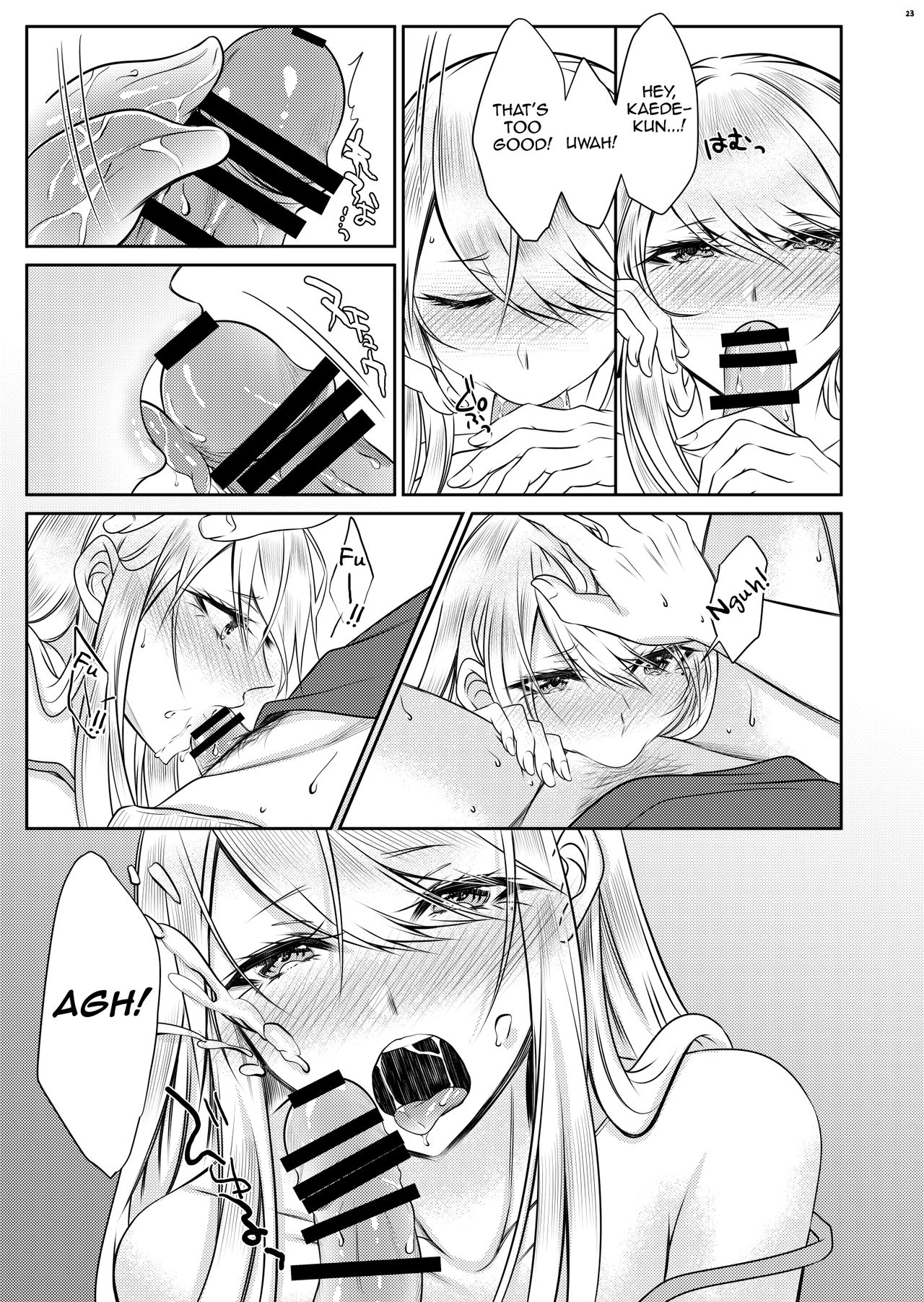 Chi no Tsunagaranai Otouto [Sisei] - Chapter 1 — Page 20