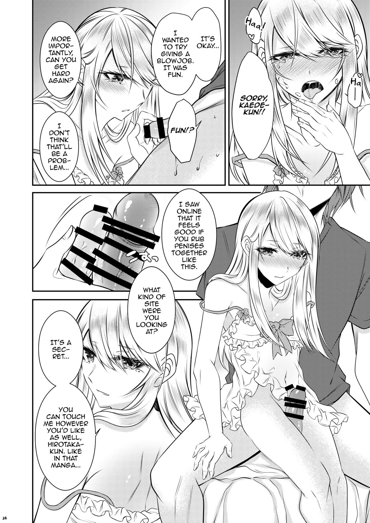 Chi no Tsunagaranai Otouto [Sisei] - Chapter 1 — Page 21