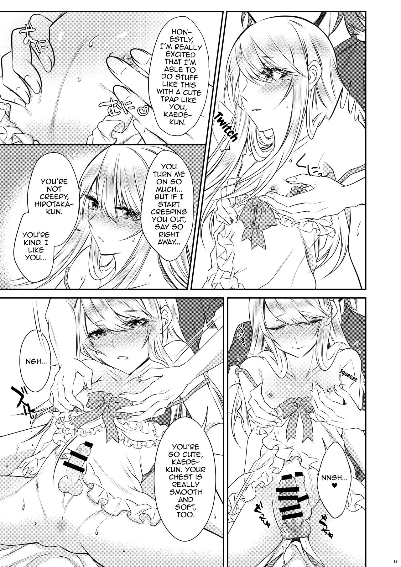 Chi no Tsunagaranai Otouto [Sisei] - Chapter 1 — Page 22