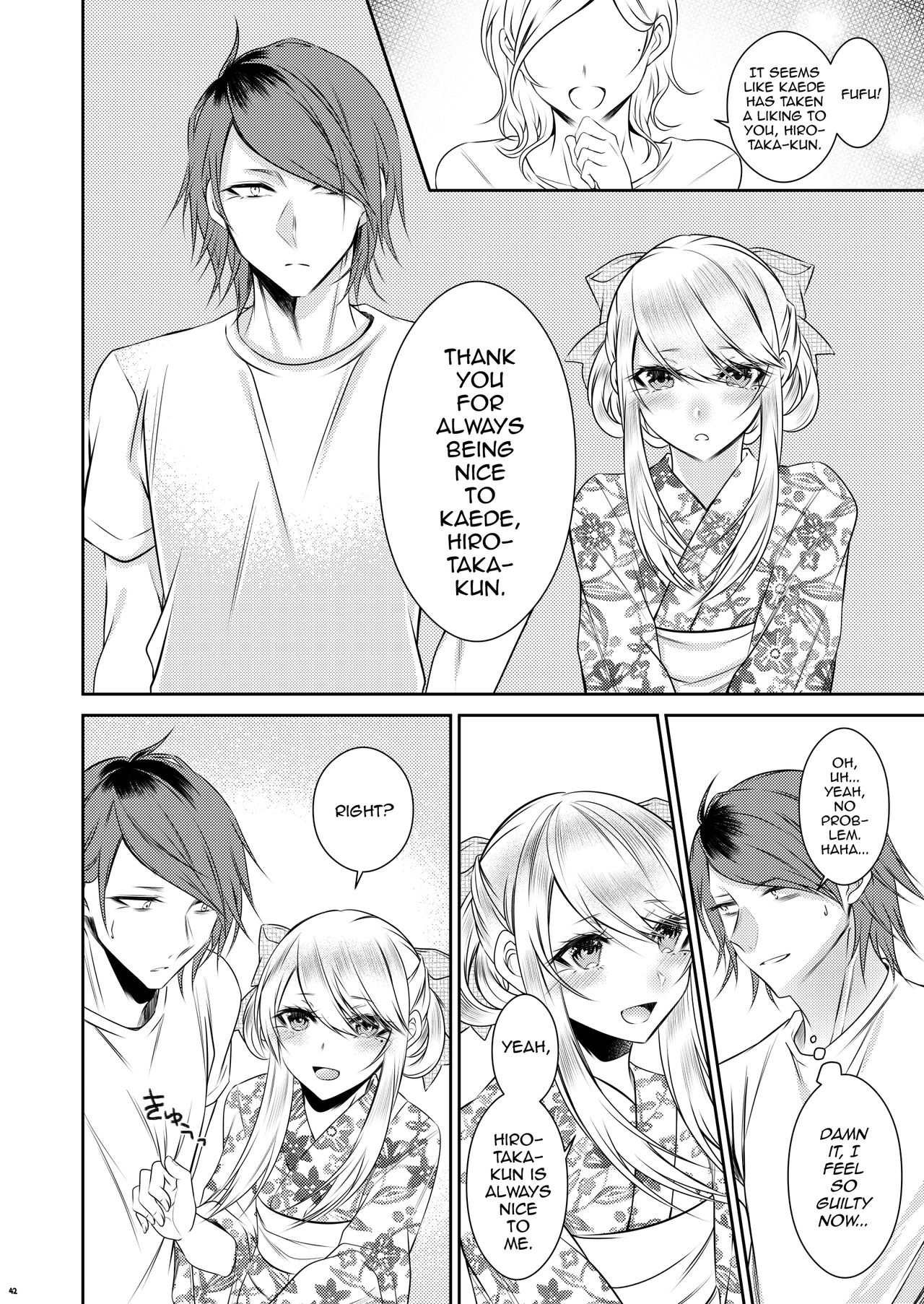 Chi no Tsunagaranai Otouto [Sisei] - Chapter 1 — Page 39