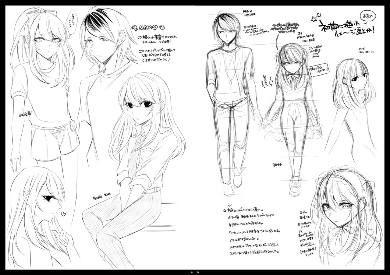 Chi no Tsunagaranai Otouto [Sisei] - Chapter 1 — Page 47