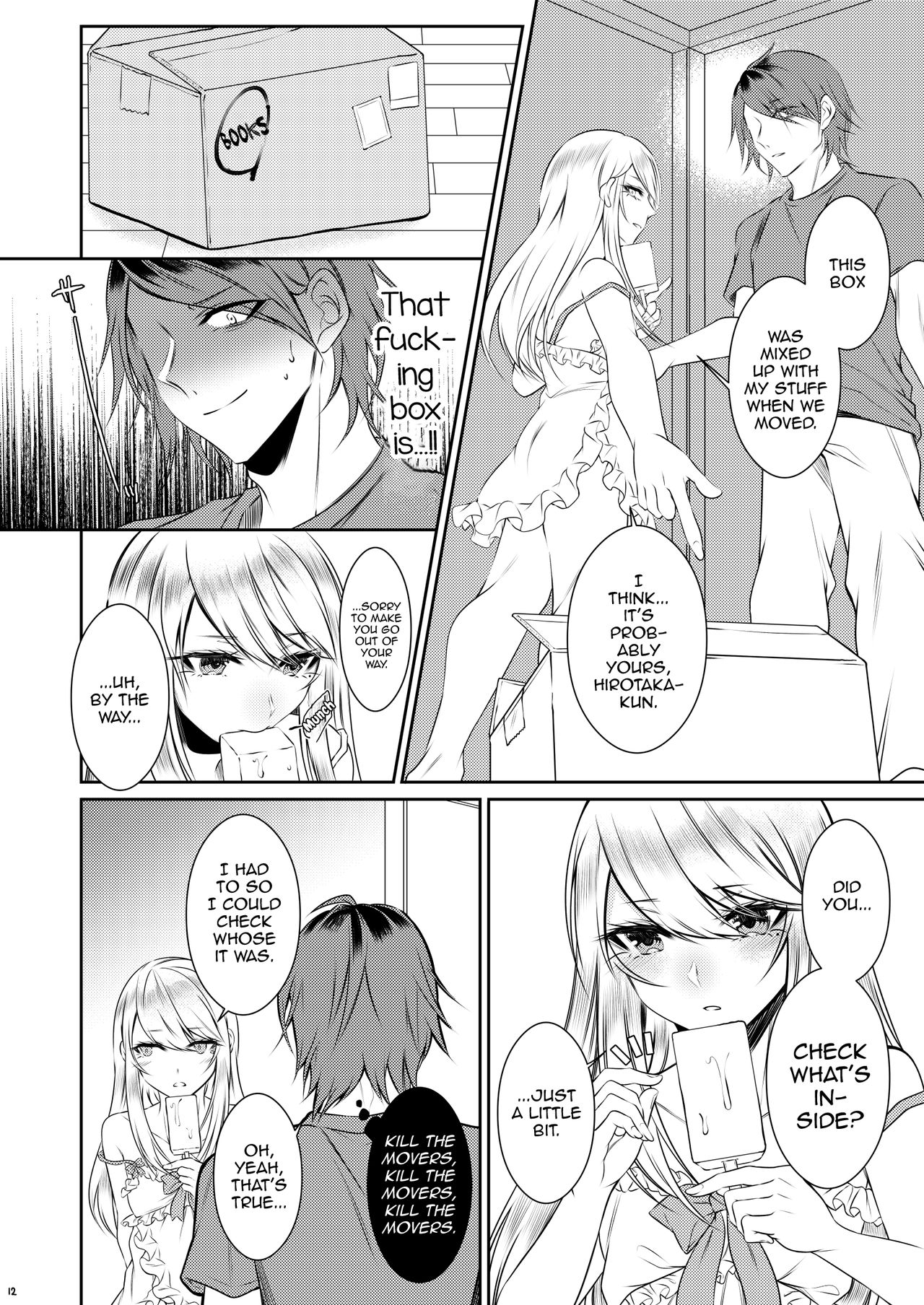 Chi no Tsunagaranai Otouto [Sisei] - Chapter 1 — Page 9