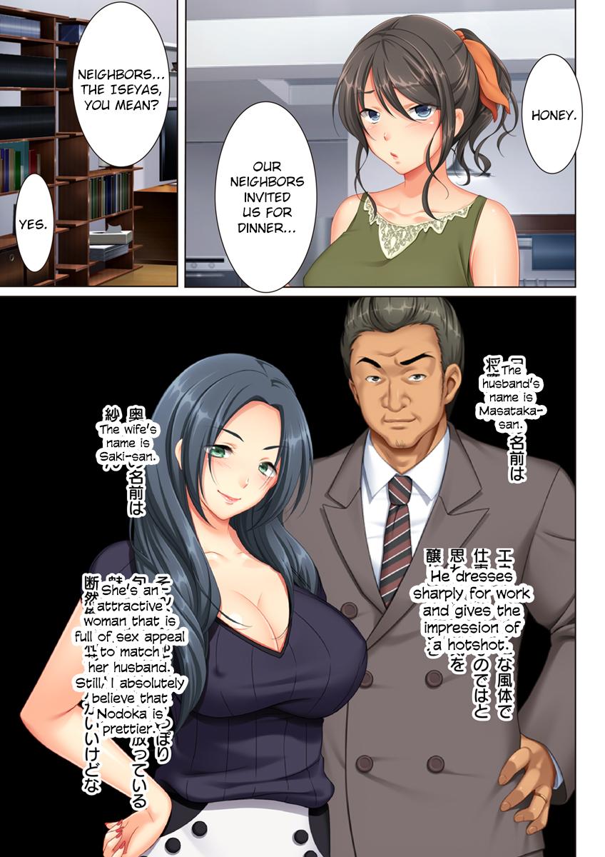 Kabe no Mukou no Tsuma no Koe ~Ai suru Tsuma no Karada wa mou, Tonari no Danna wo Wasure rare nai [Un Equals Shokutarou] - Chapter 1 — Page 5