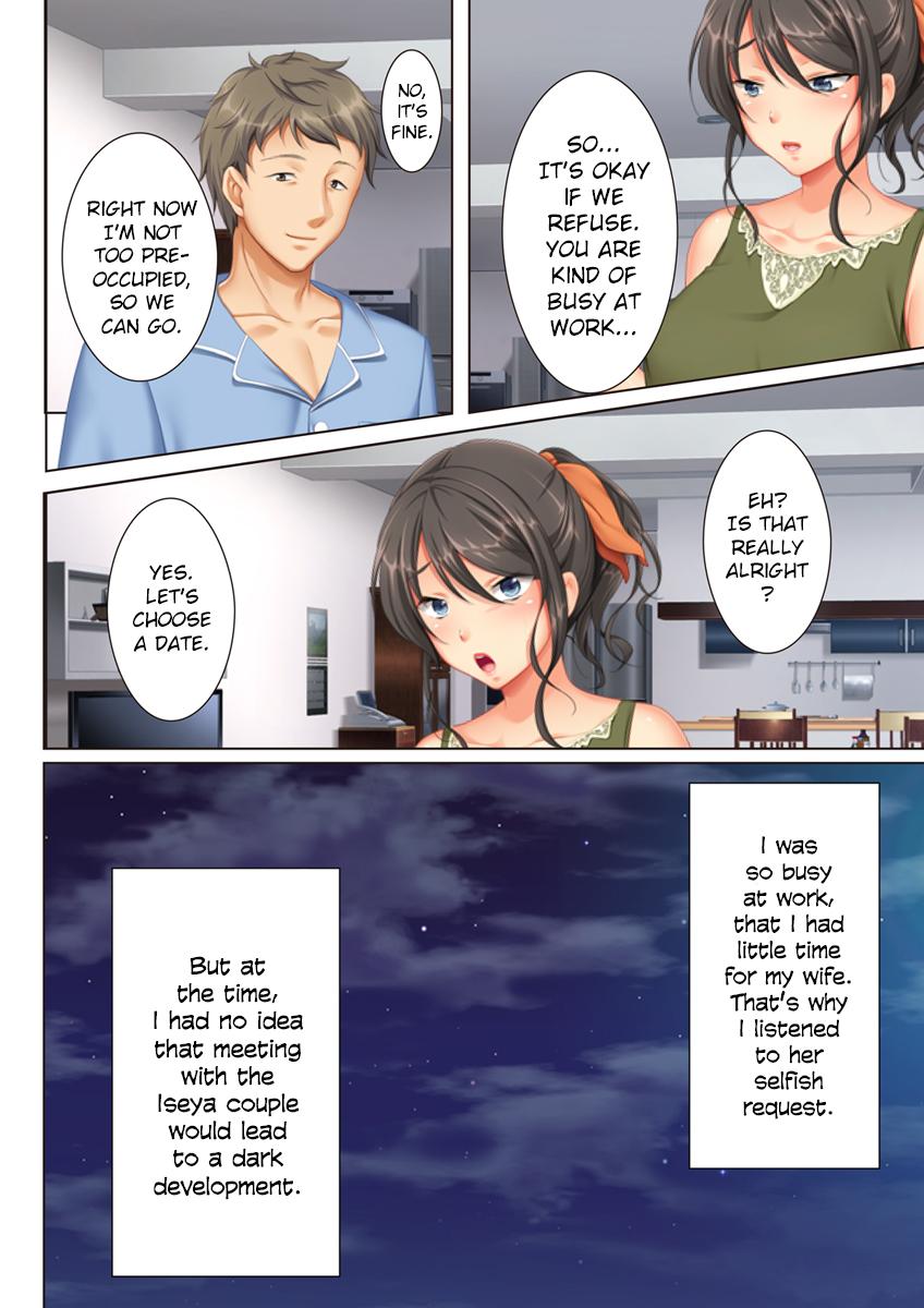 Kabe no Mukou no Tsuma no Koe ~Ai suru Tsuma no Karada wa mou, Tonari no Danna wo Wasure rare nai [Un Equals Shokutarou] - Chapter 1 — Page 6