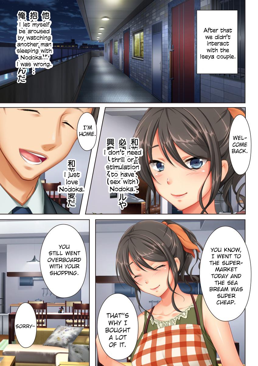Kabe no Mukou no Tsuma no Koe ~Ai suru Tsuma no Karada wa mou, Tonari no Danna wo Wasure rare nai [Un Equals Shokutarou] - Chapter 1 — Page 63