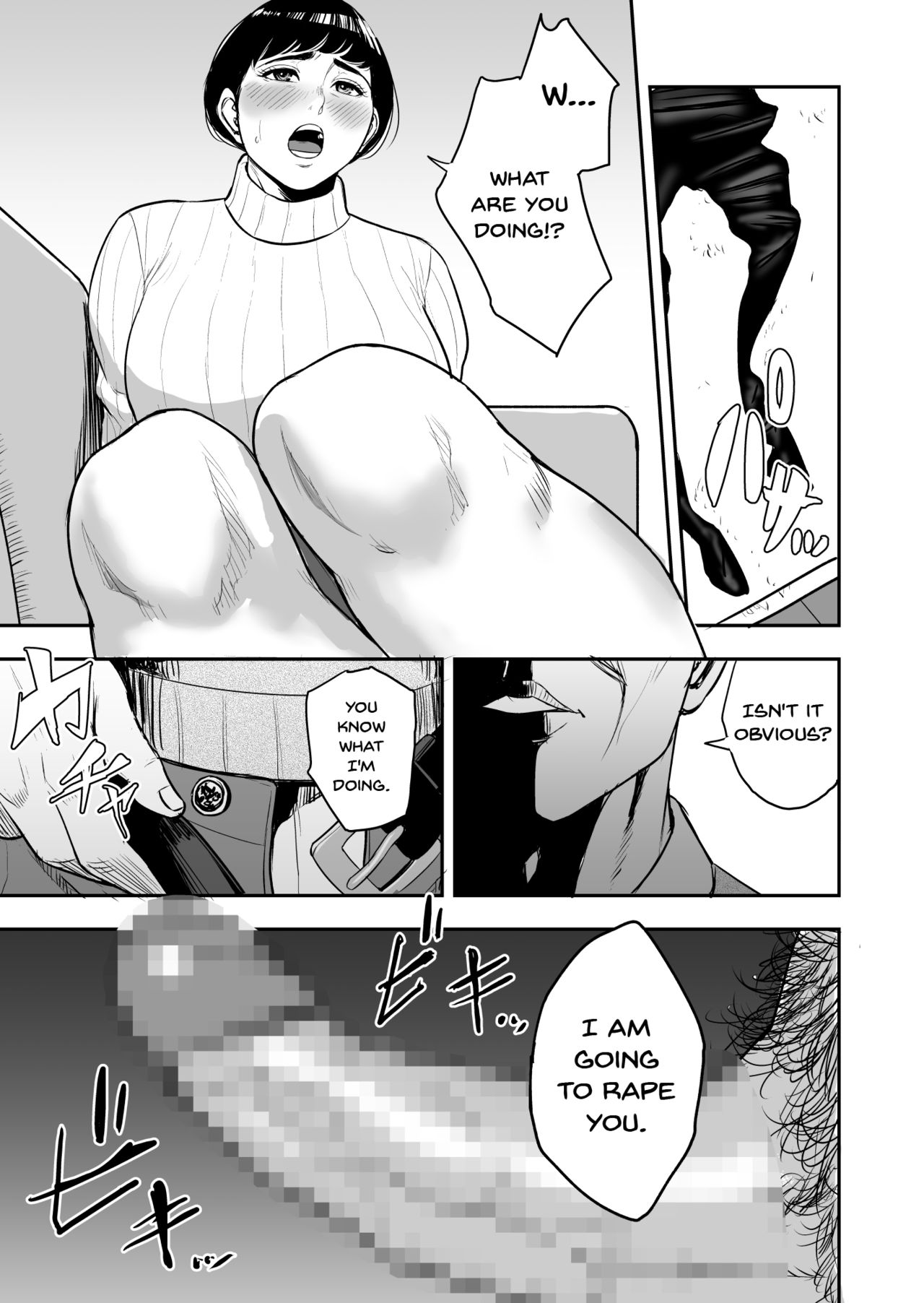 My Wife Is Doing NTR With The Neighbor…. [Tamagou] - Chapter 1 — Page 14
