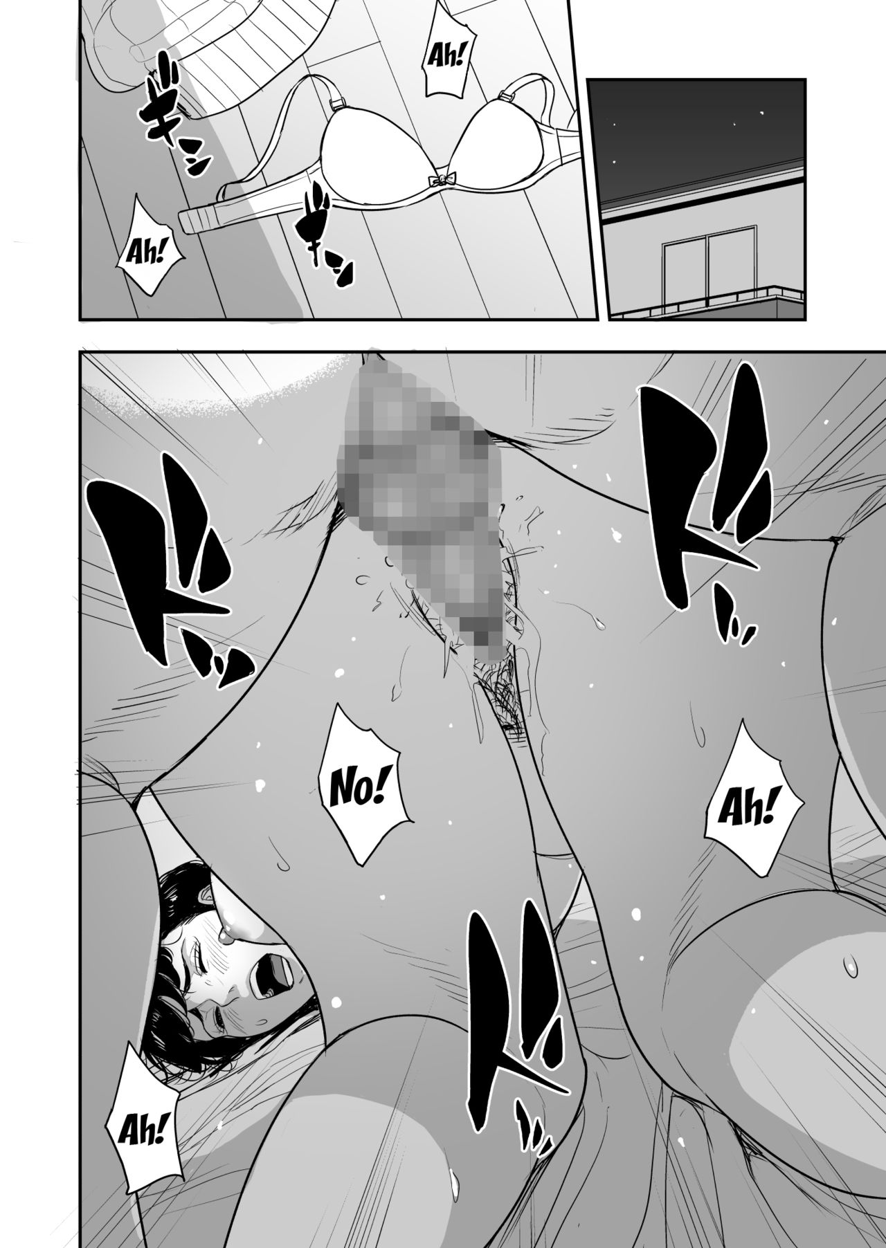 My Wife Is Doing NTR With The Neighbor…. [Tamagou] - Chapter 1 — Page 33