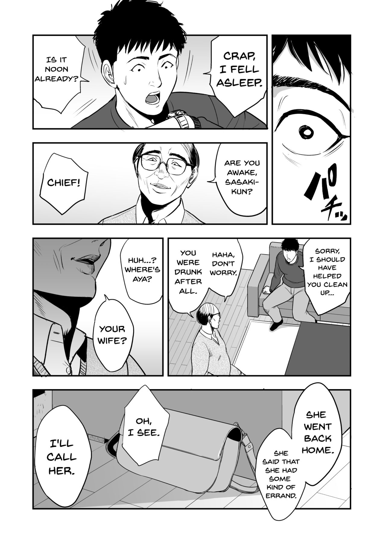My Wife Is Doing NTR With The Neighbor…. [Tamagou] - Chapter 1 — Page 42