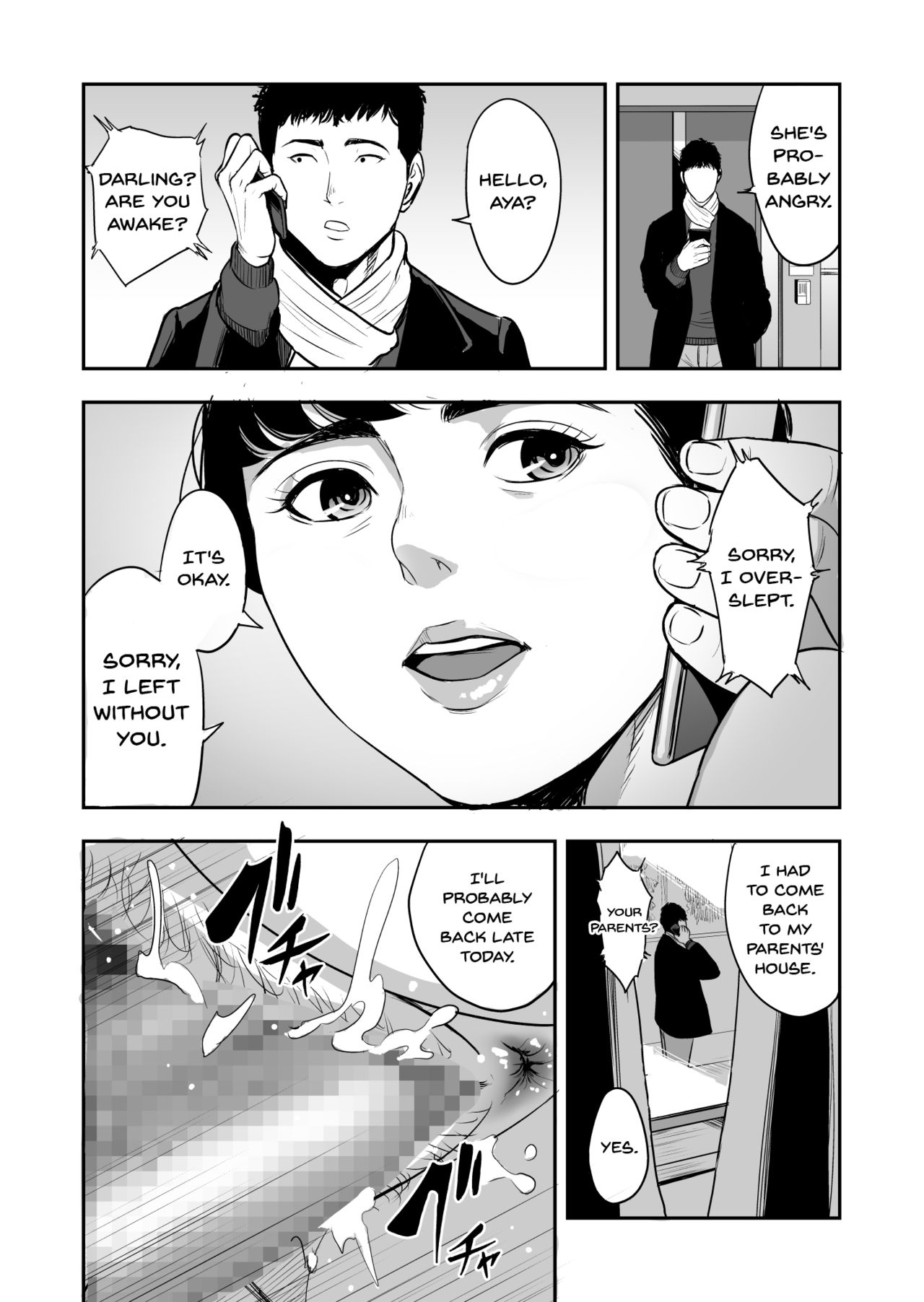 My Wife Is Doing NTR With The Neighbor…. [Tamagou] - Chapter 1 — Page 43