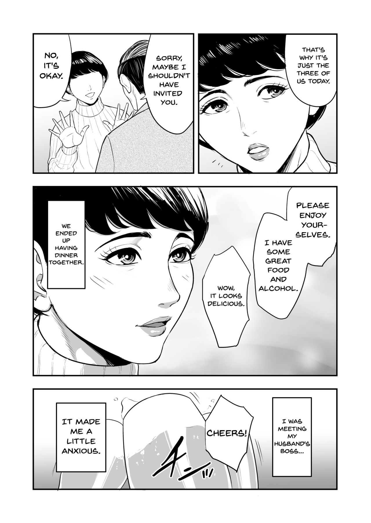 My Wife Is Doing NTR With The Neighbor…. [Tamagou] - Chapter 1 — Page 6