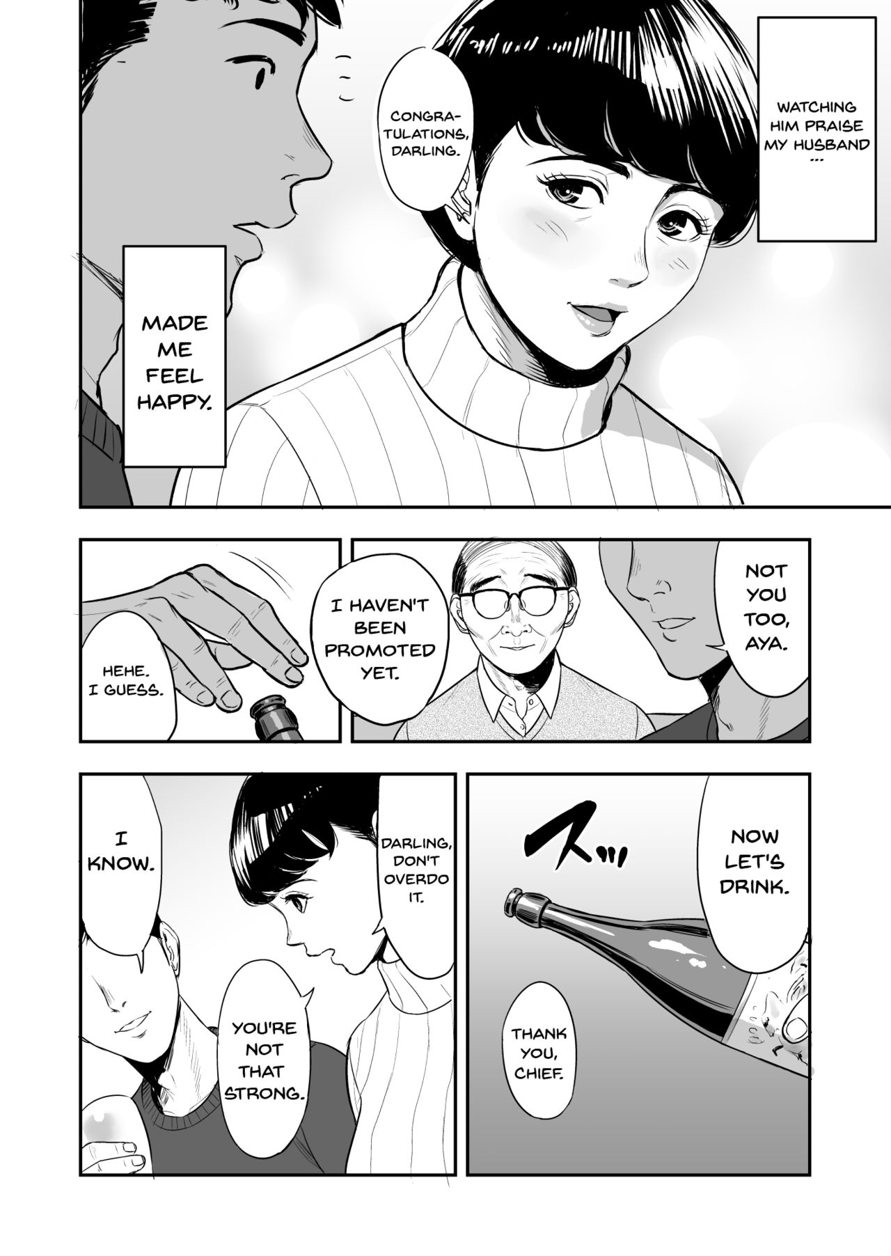 My Wife Is Doing NTR With The Neighbor…. [Tamagou] - Chapter 1 — Page 9