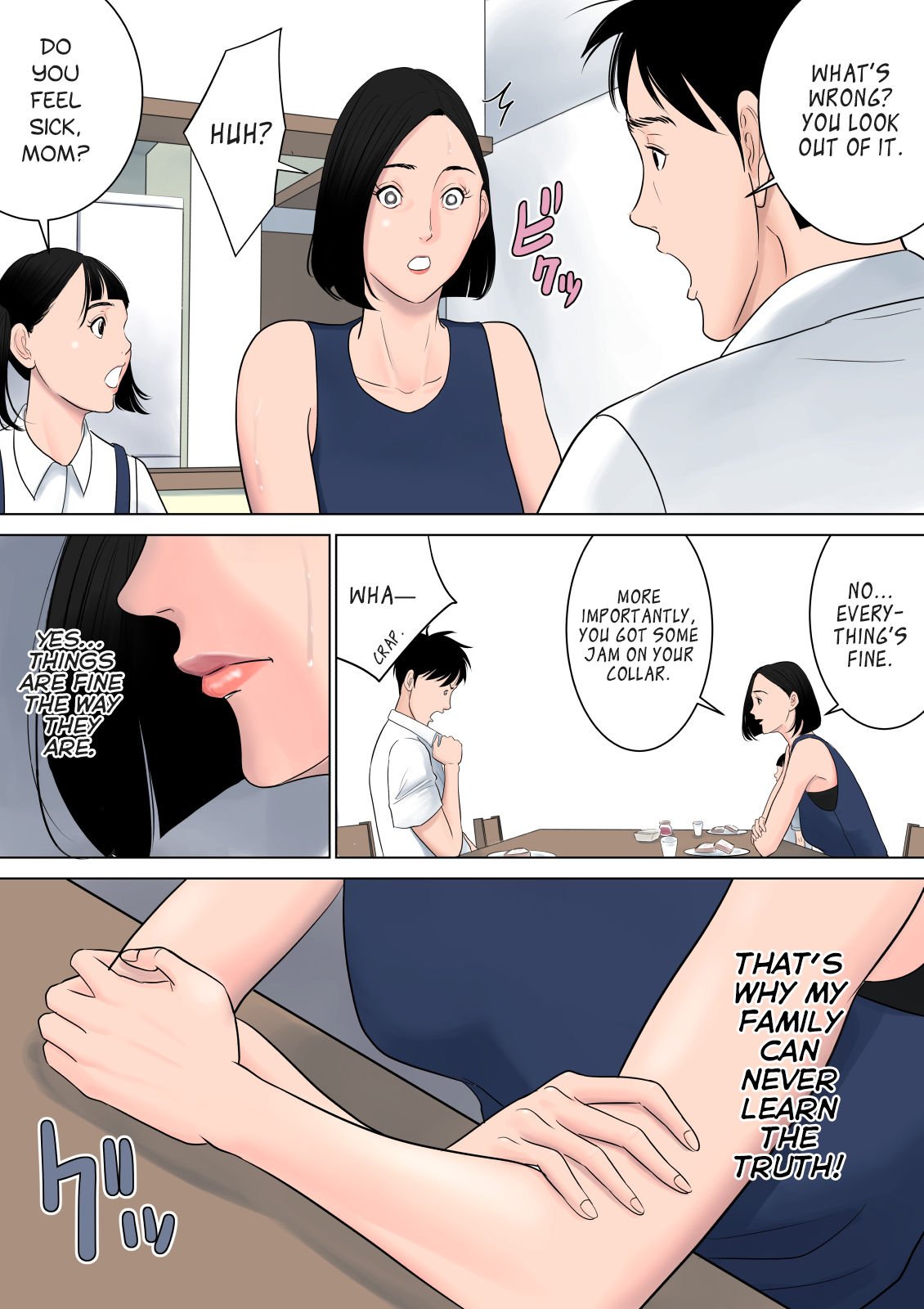 Nanimo Shiranai [Tamagou] - Chapter 1 — Page 46