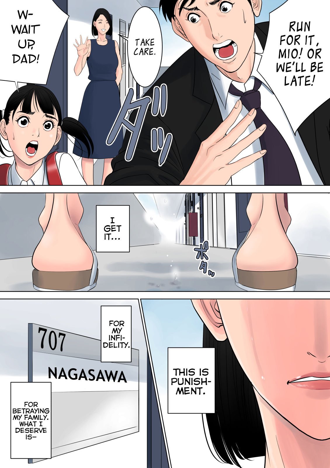 Nanimo Shiranai [Tamagou] - Chapter 1 — Page 63