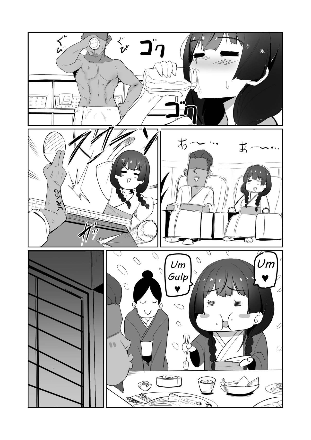 Mommy Will Go To Hot Springs [Nuezou] - Chapter 1 — Page 10