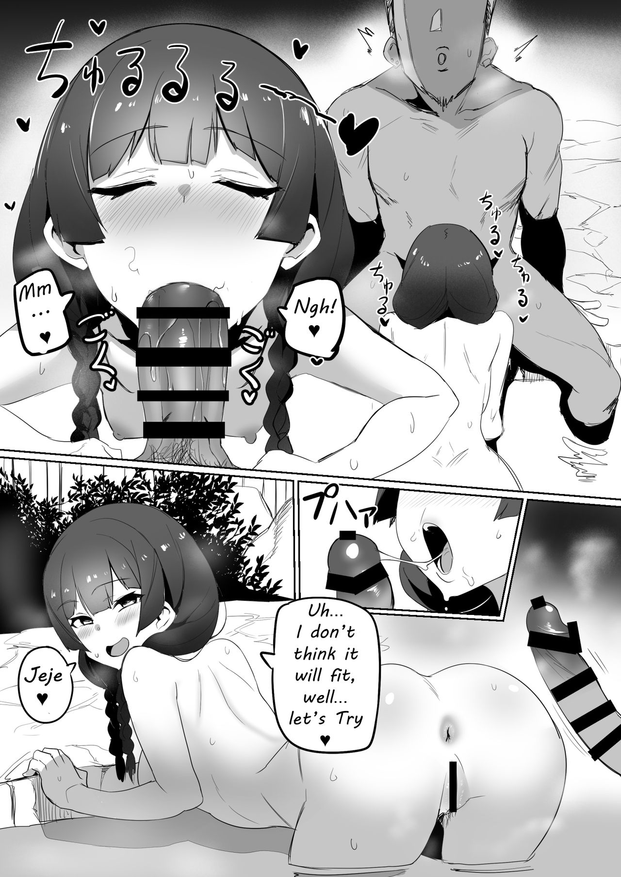 Mommy Will Go To Hot Springs [Nuezou] - Chapter 1 — Page 7
