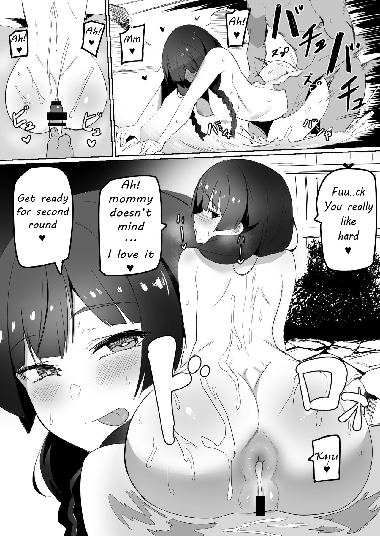 Mommy Will Go To Hot Springs [Nuezou] - Chapter 1 — Page 9