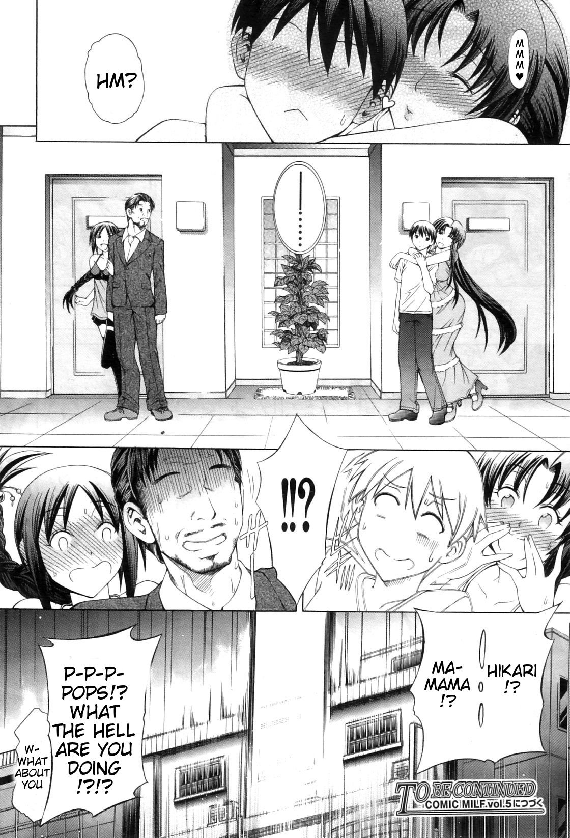 Watashi ni Amaete [Aoyama Akira] - Chapter 1 — Page 105