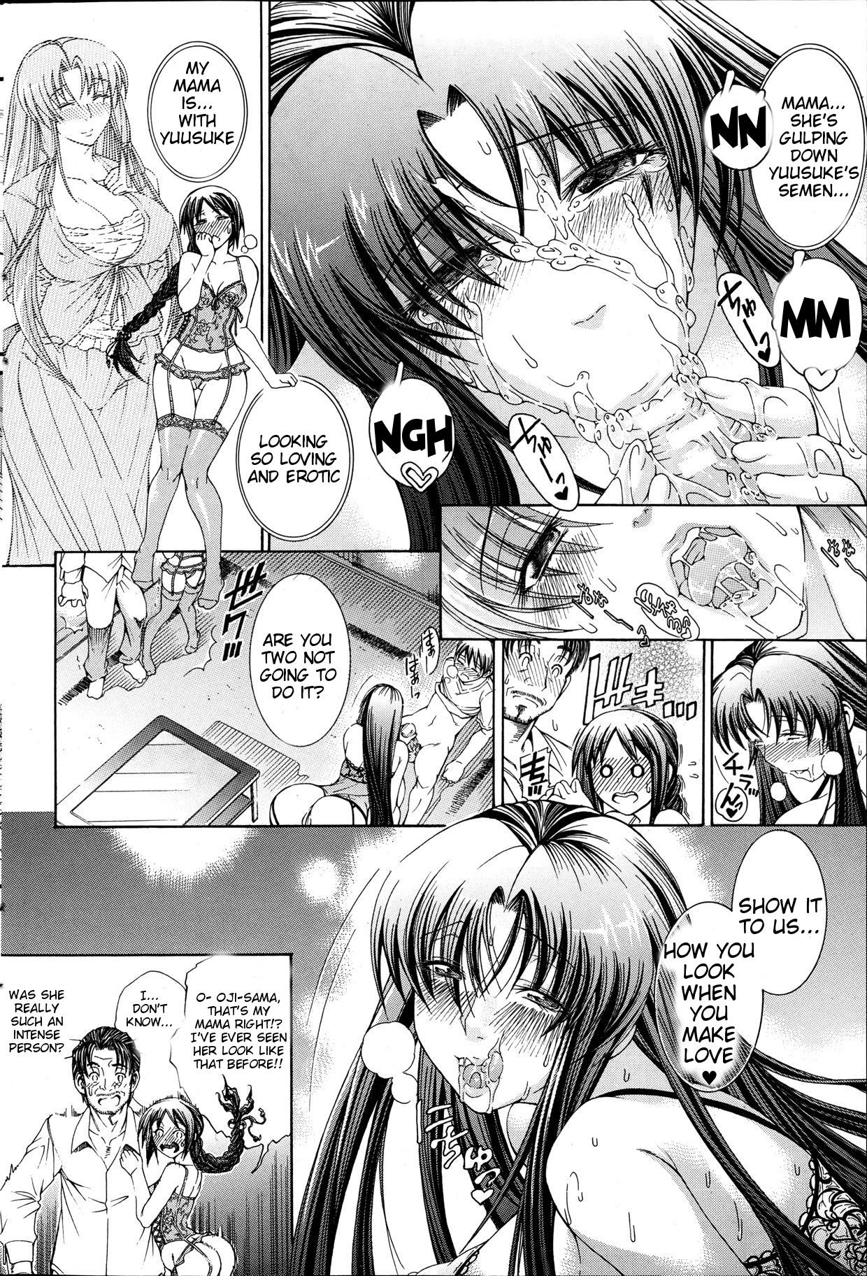 Watashi ni Amaete [Aoyama Akira] - Chapter 1 — Page 122