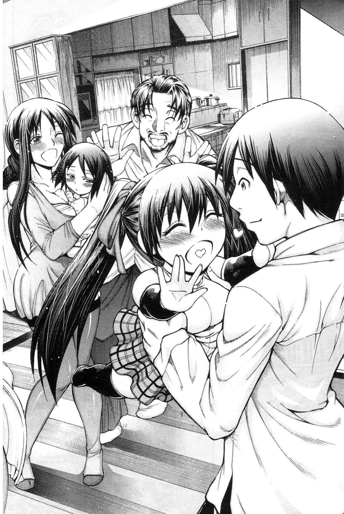 Watashi ni Amaete [Aoyama Akira] - Chapter 1 — Page 169