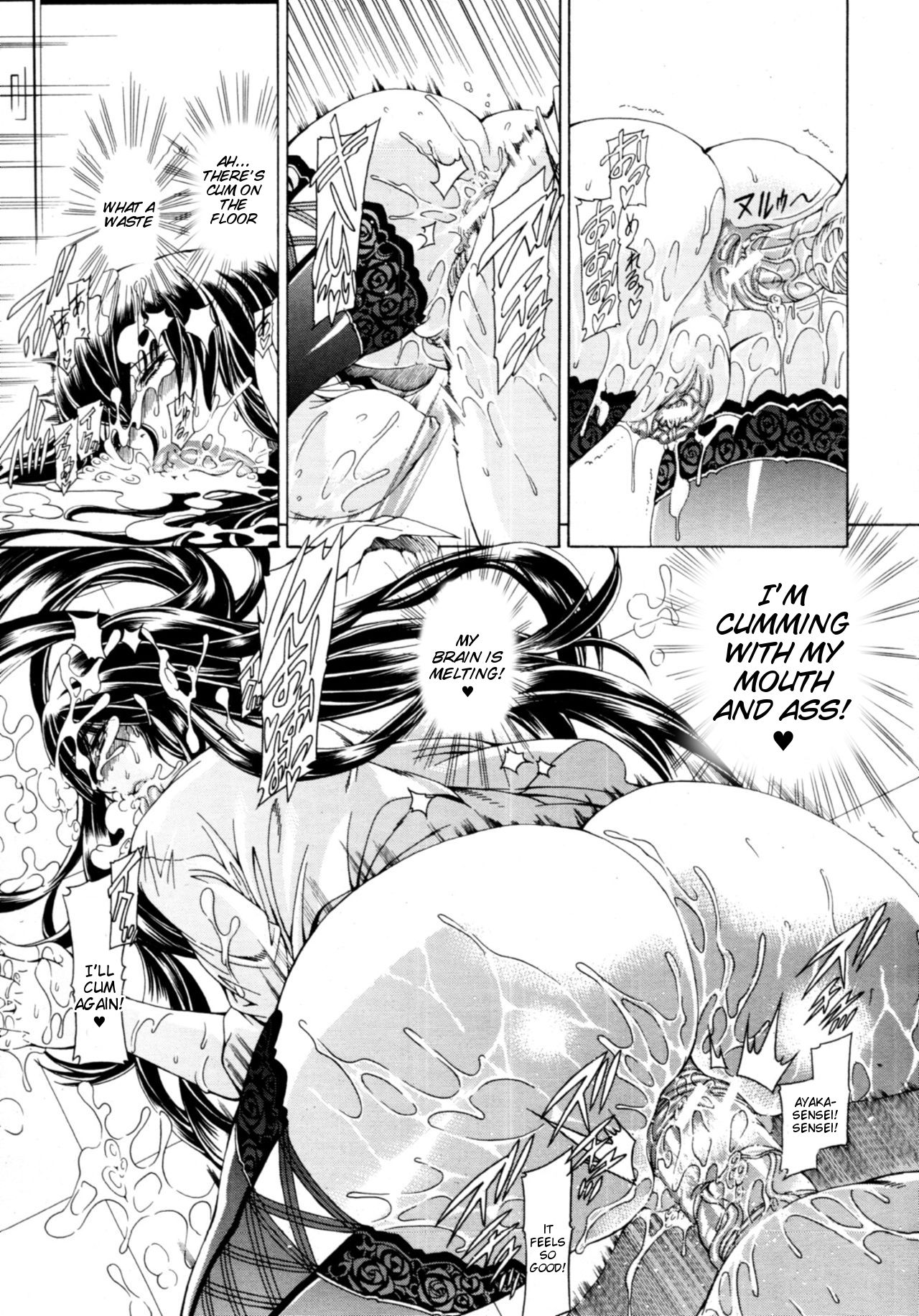 Watashi ni Amaete [Aoyama Akira] - Chapter 1 — Page 173