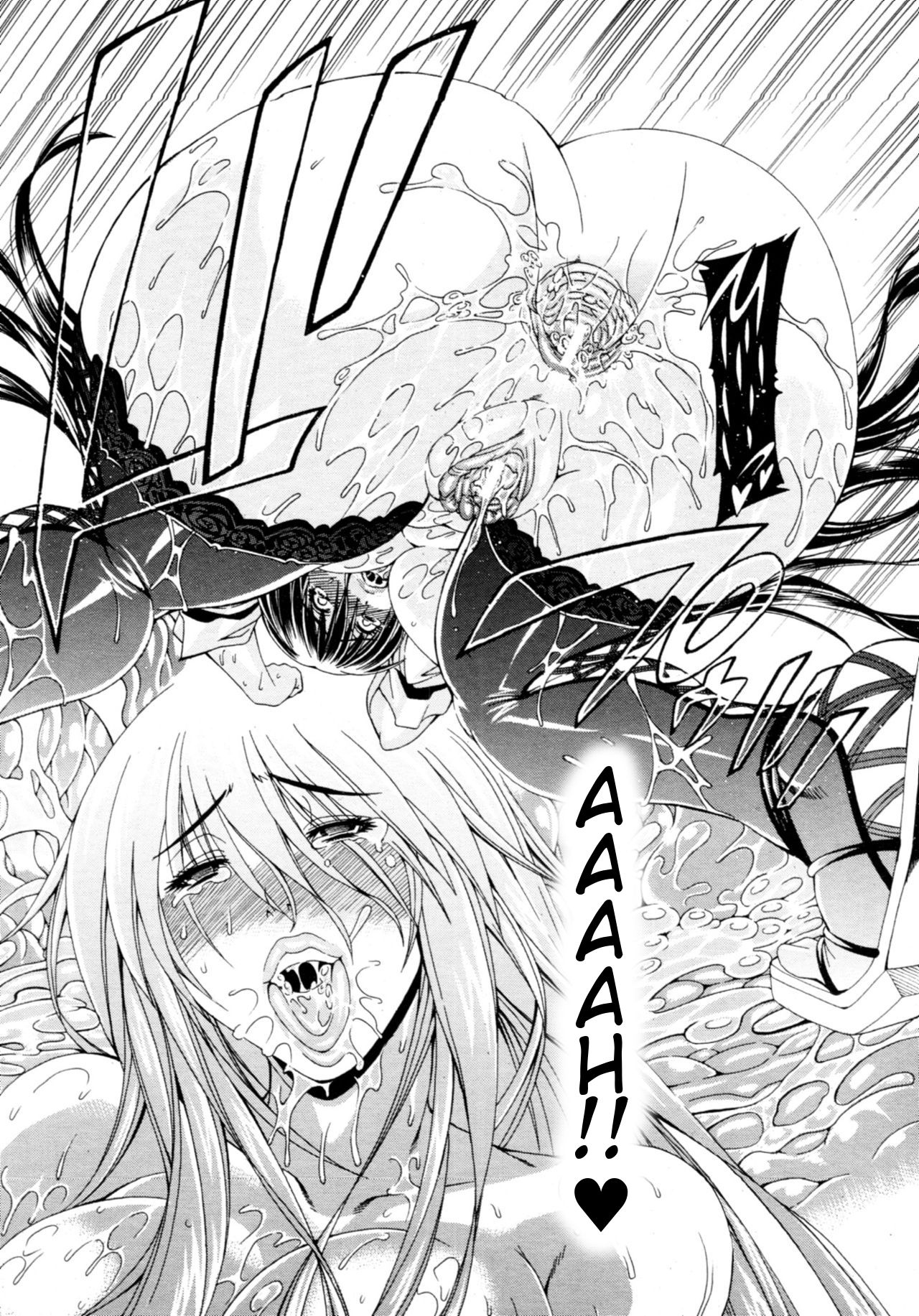 Watashi ni Amaete [Aoyama Akira] - Chapter 1 — Page 174