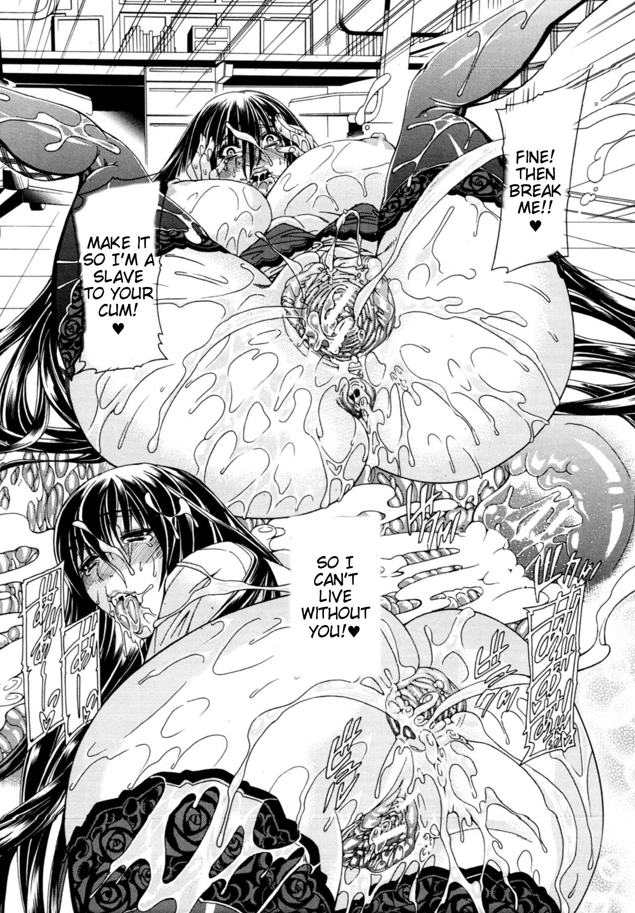 Watashi ni Amaete [Aoyama Akira] - Chapter 1 — Page 176