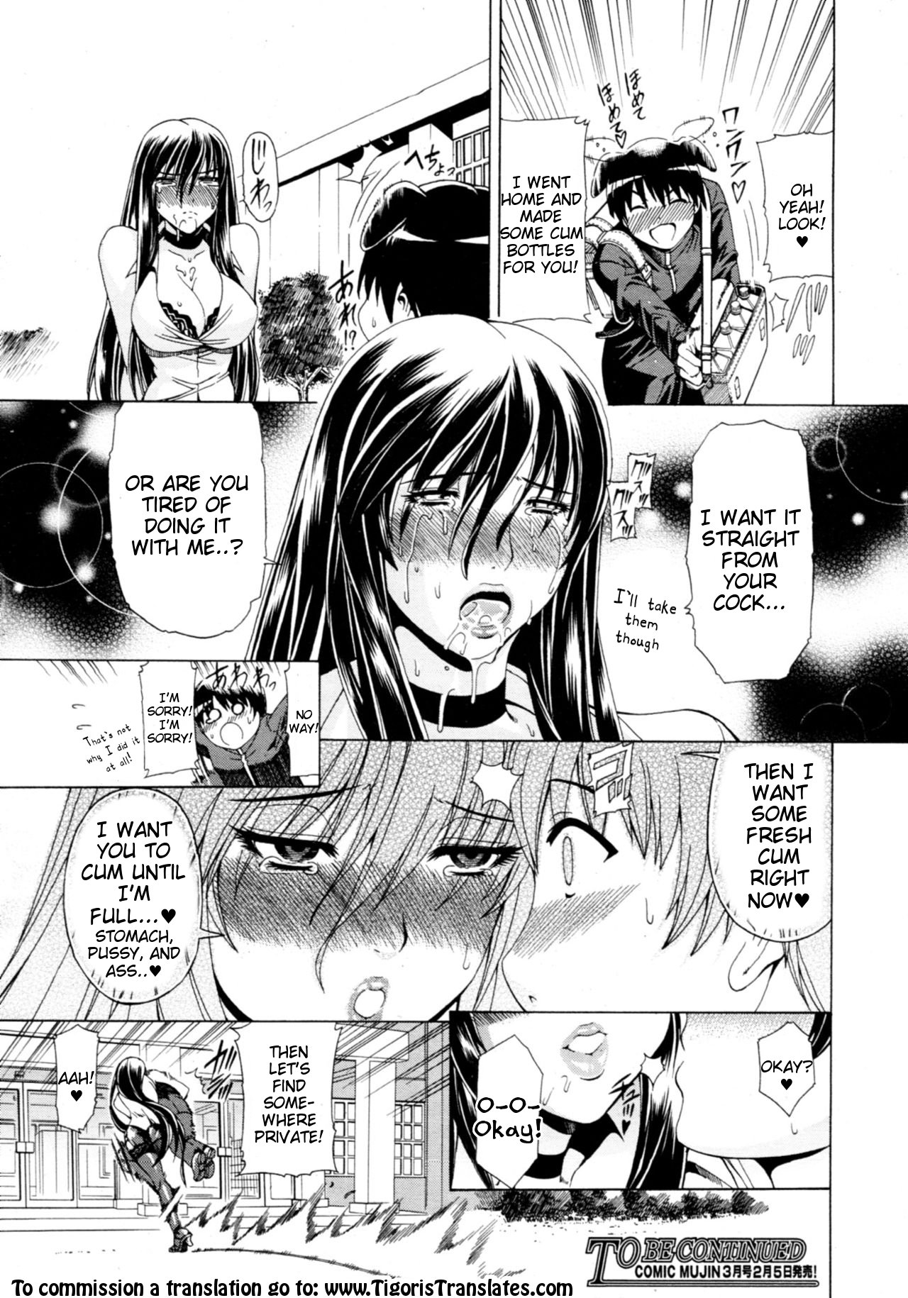 Watashi ni Amaete [Aoyama Akira] - Chapter 1 — Page 178