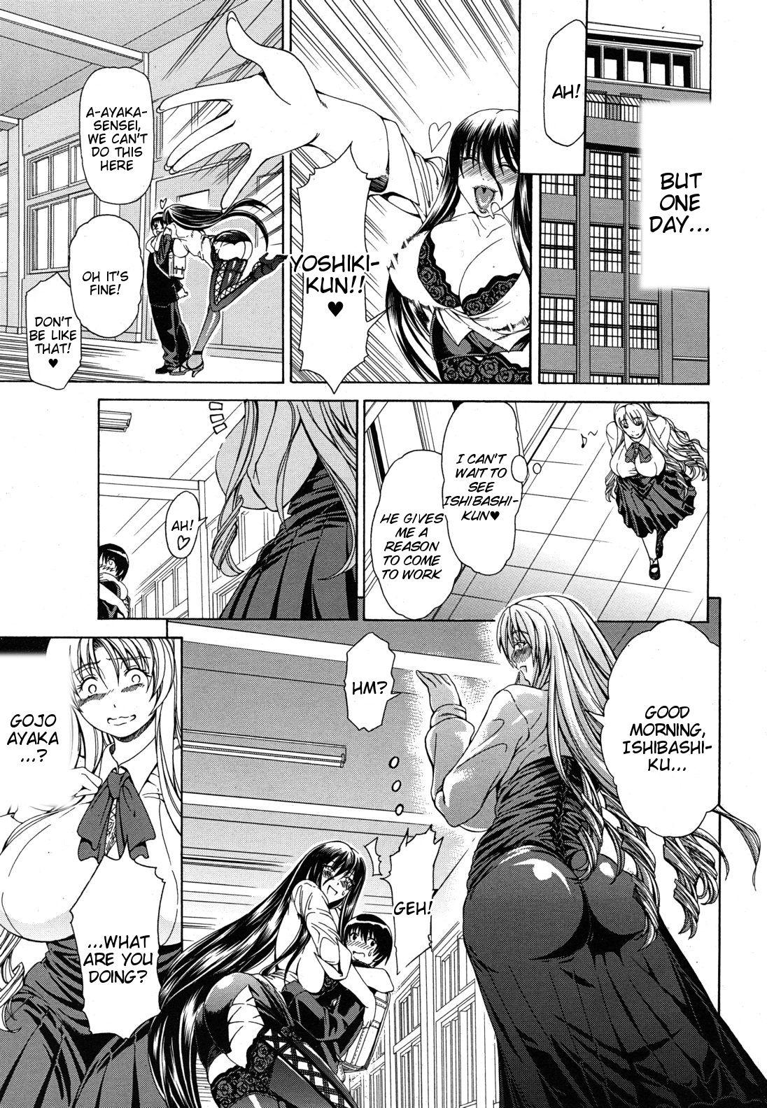 Watashi ni Amaete [Aoyama Akira] - Chapter 1 — Page 182