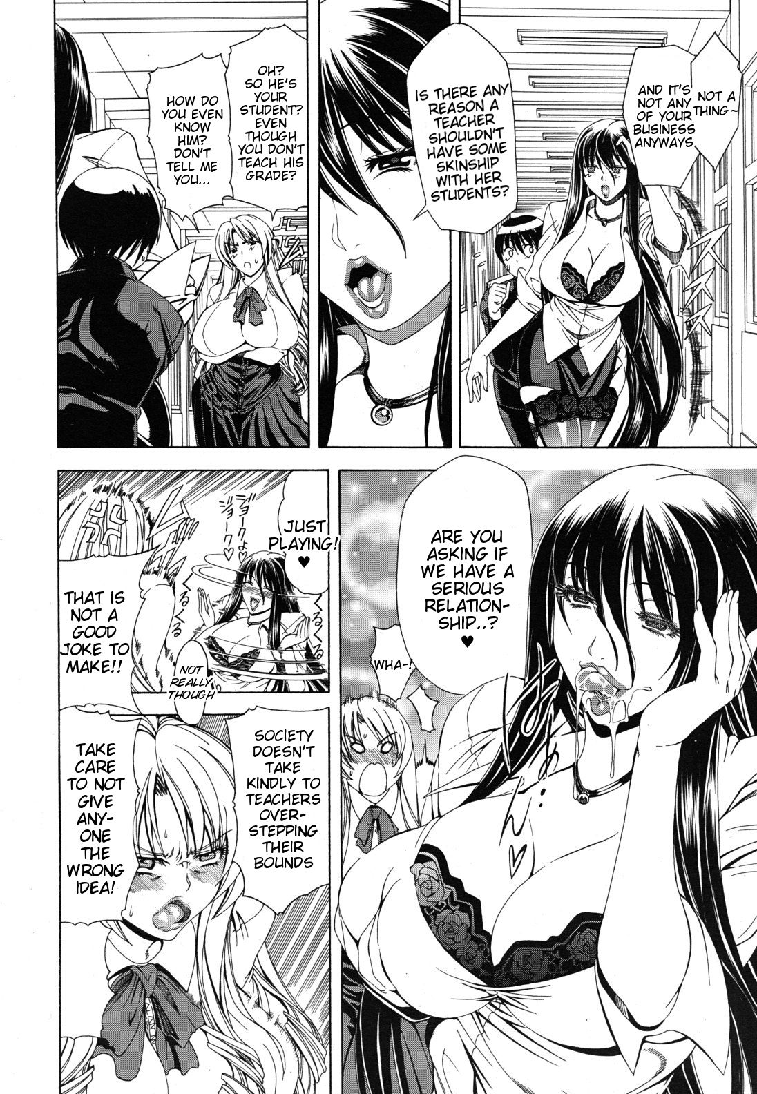 Watashi ni Amaete [Aoyama Akira] - Chapter 1 — Page 183