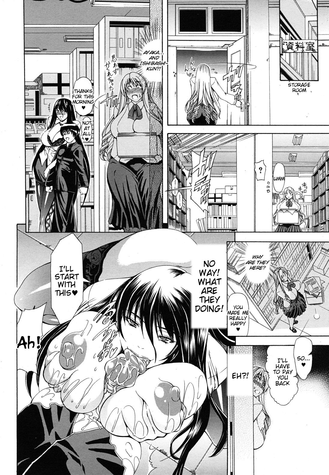 Watashi ni Amaete [Aoyama Akira] - Chapter 1 — Page 187