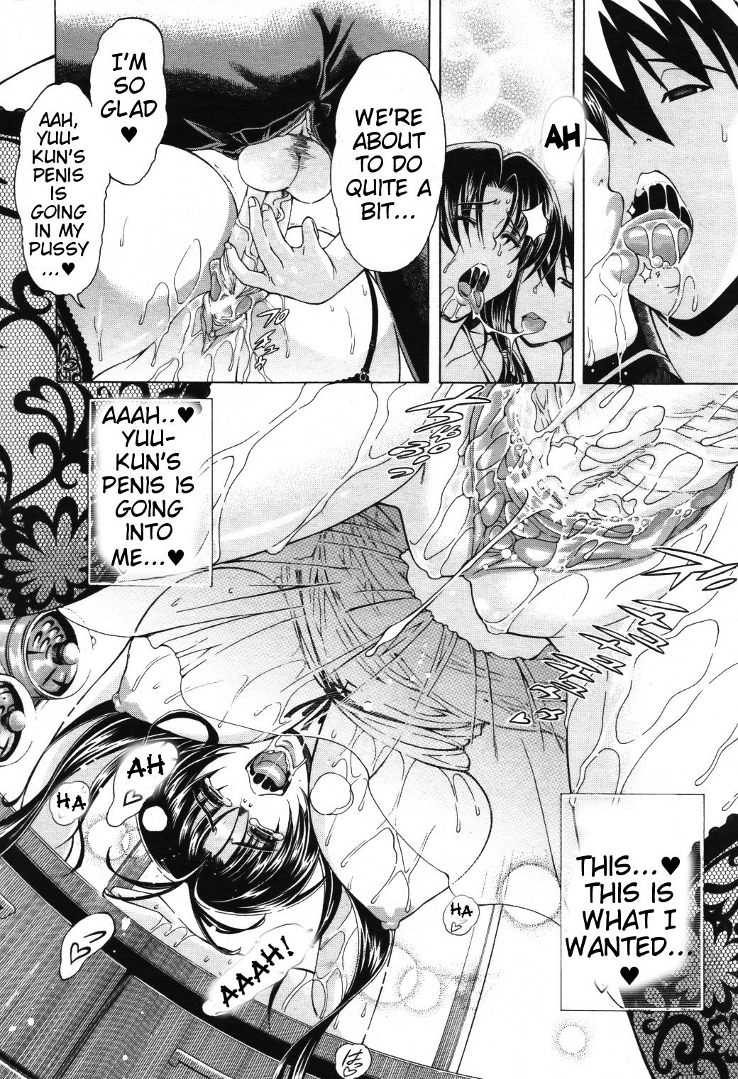 Watashi ni Amaete [Aoyama Akira] - Chapter 1 — Page 25