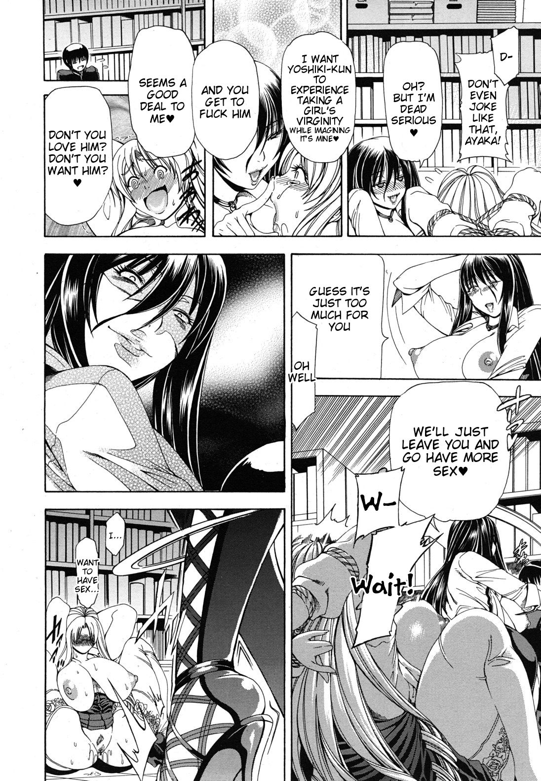 Watashi ni Amaete [Aoyama Akira] - Chapter 1 — Page 201