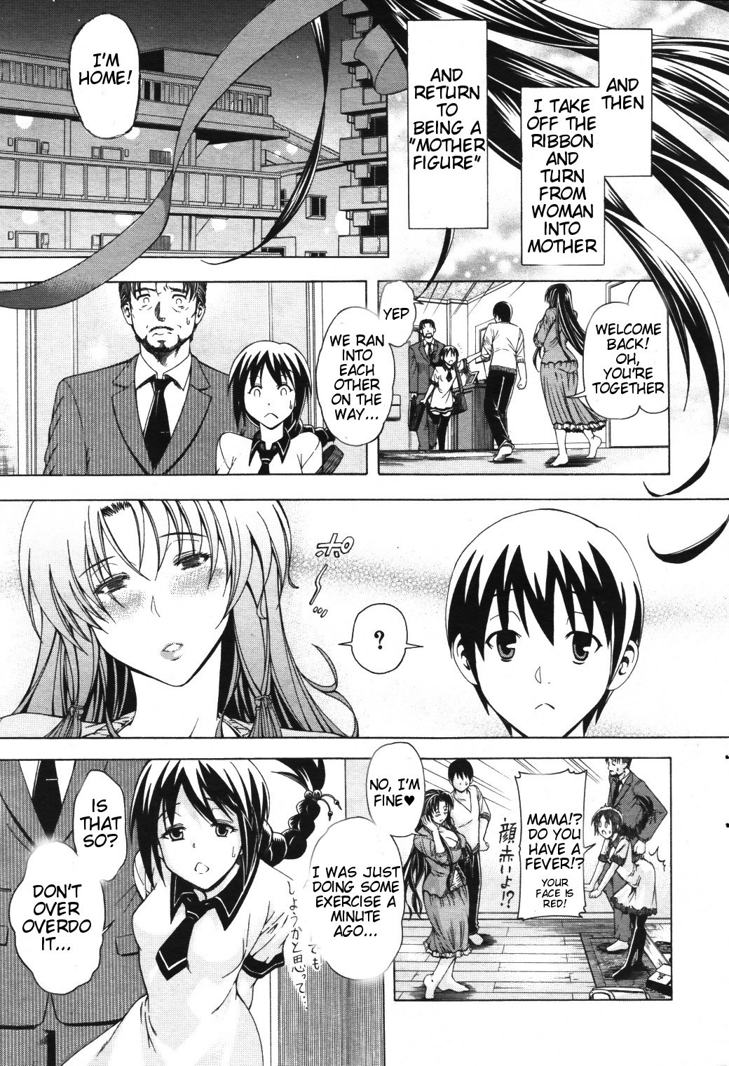 Watashi ni Amaete [Aoyama Akira] - Chapter 1 — Page 33