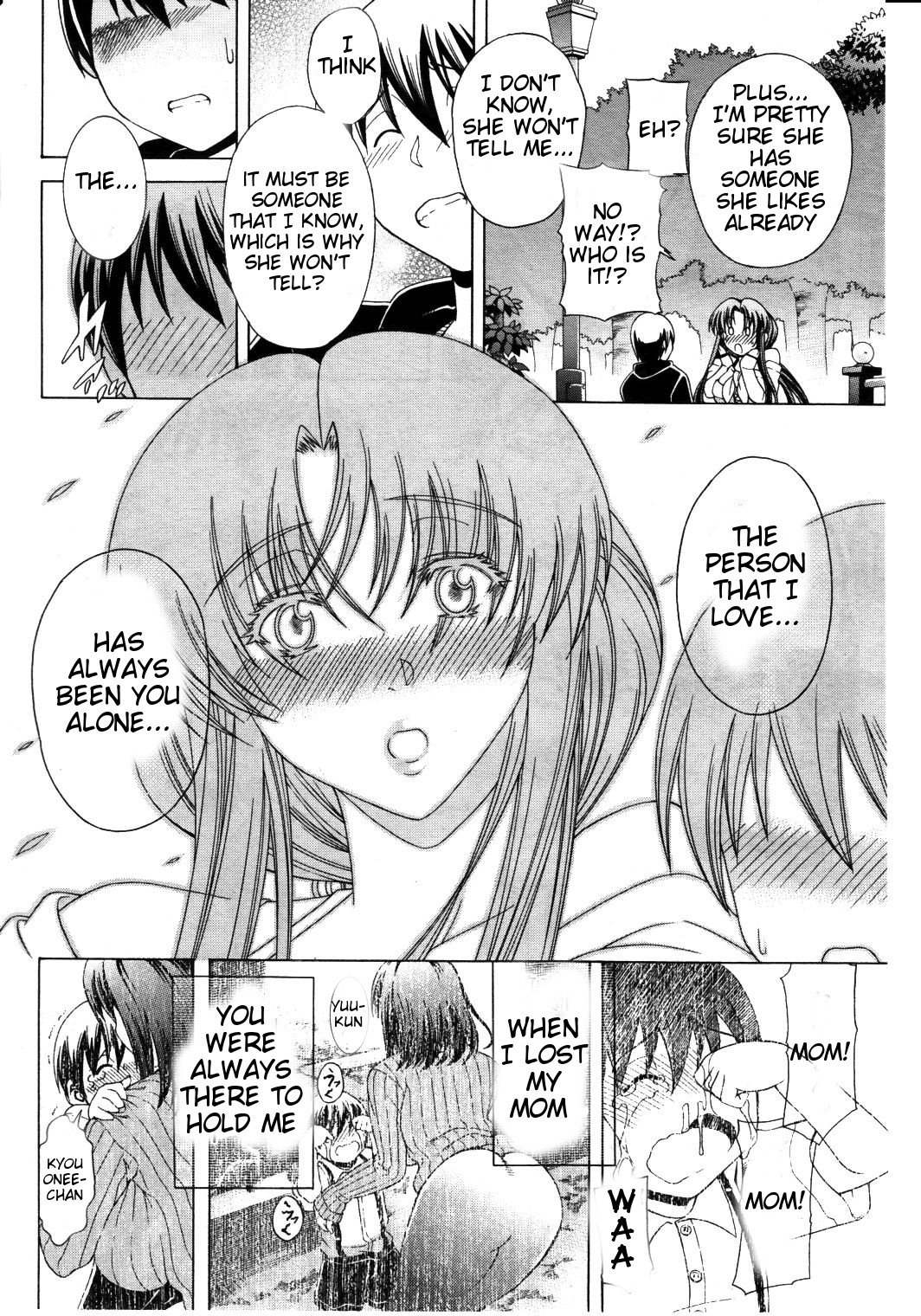 Watashi ni Amaete [Aoyama Akira] - Chapter 1 — Page 46